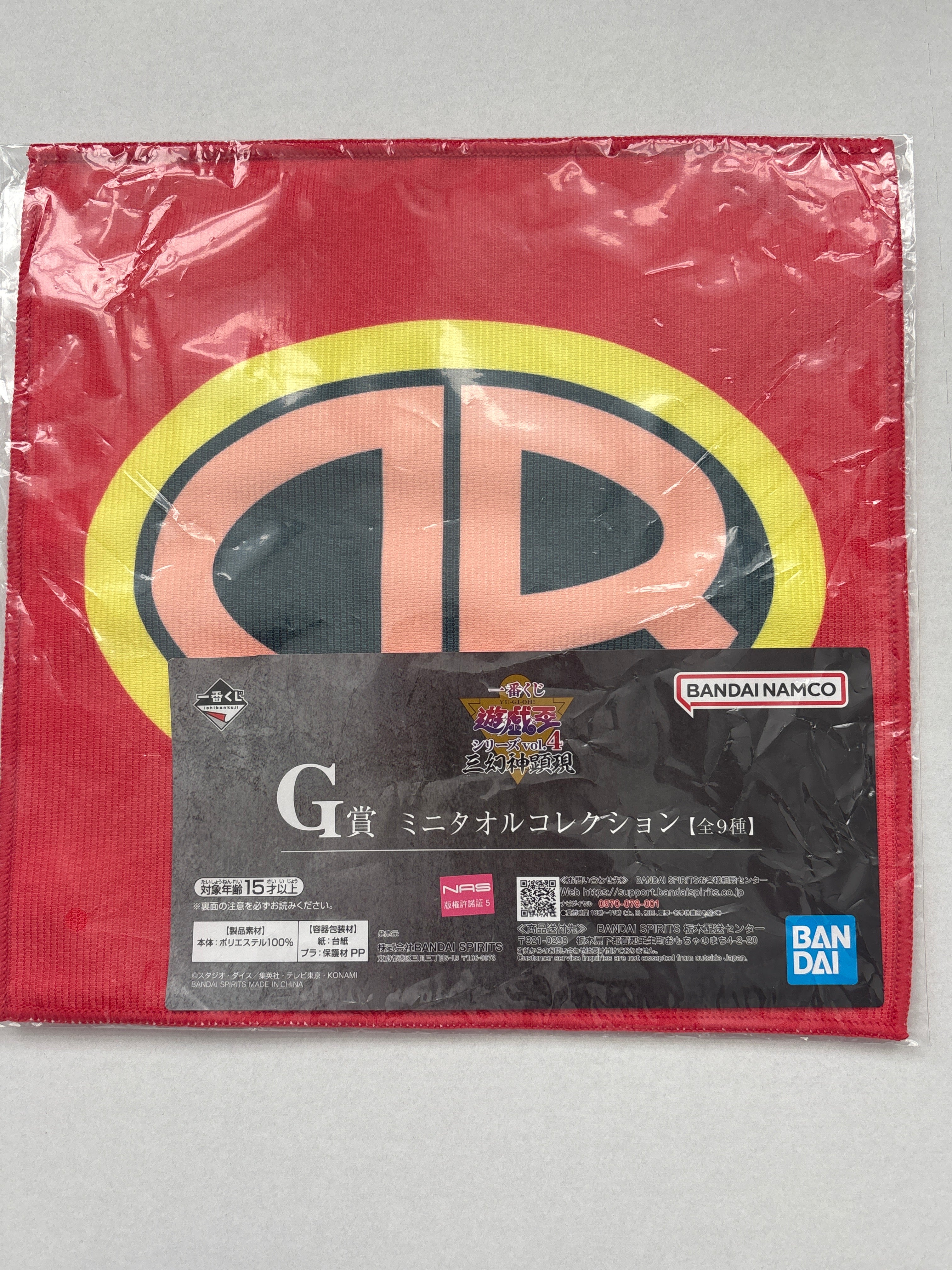 Rex Raptor Official OCG Towelling Cloth