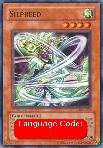 Silpheed (V.1 - Common)