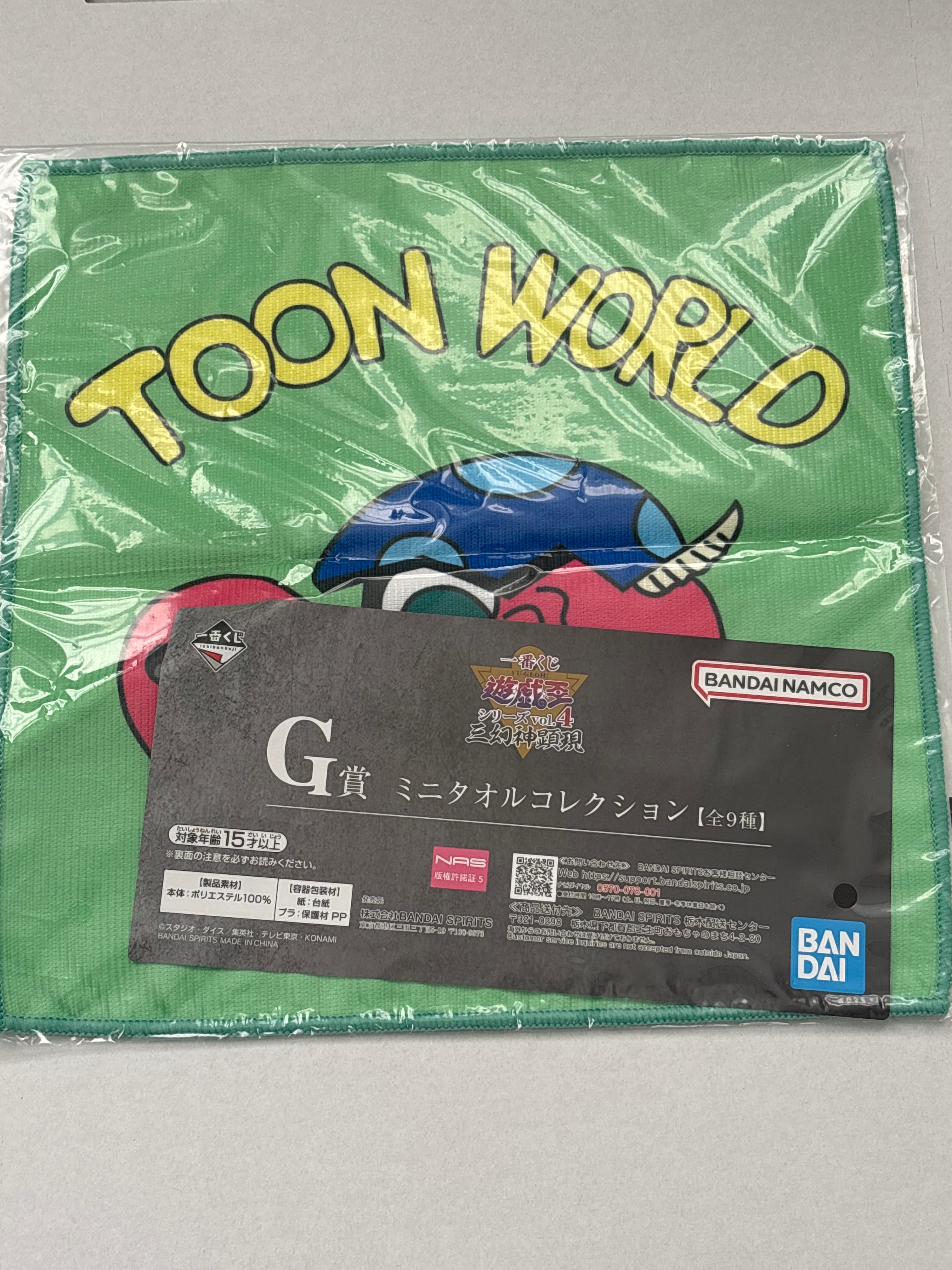 Toon World Manga Ryu Ran Official OCG Towelling Cloth