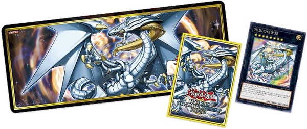 Yugioh Legendary Dragon of White OCG Duel Set - WCS2023
