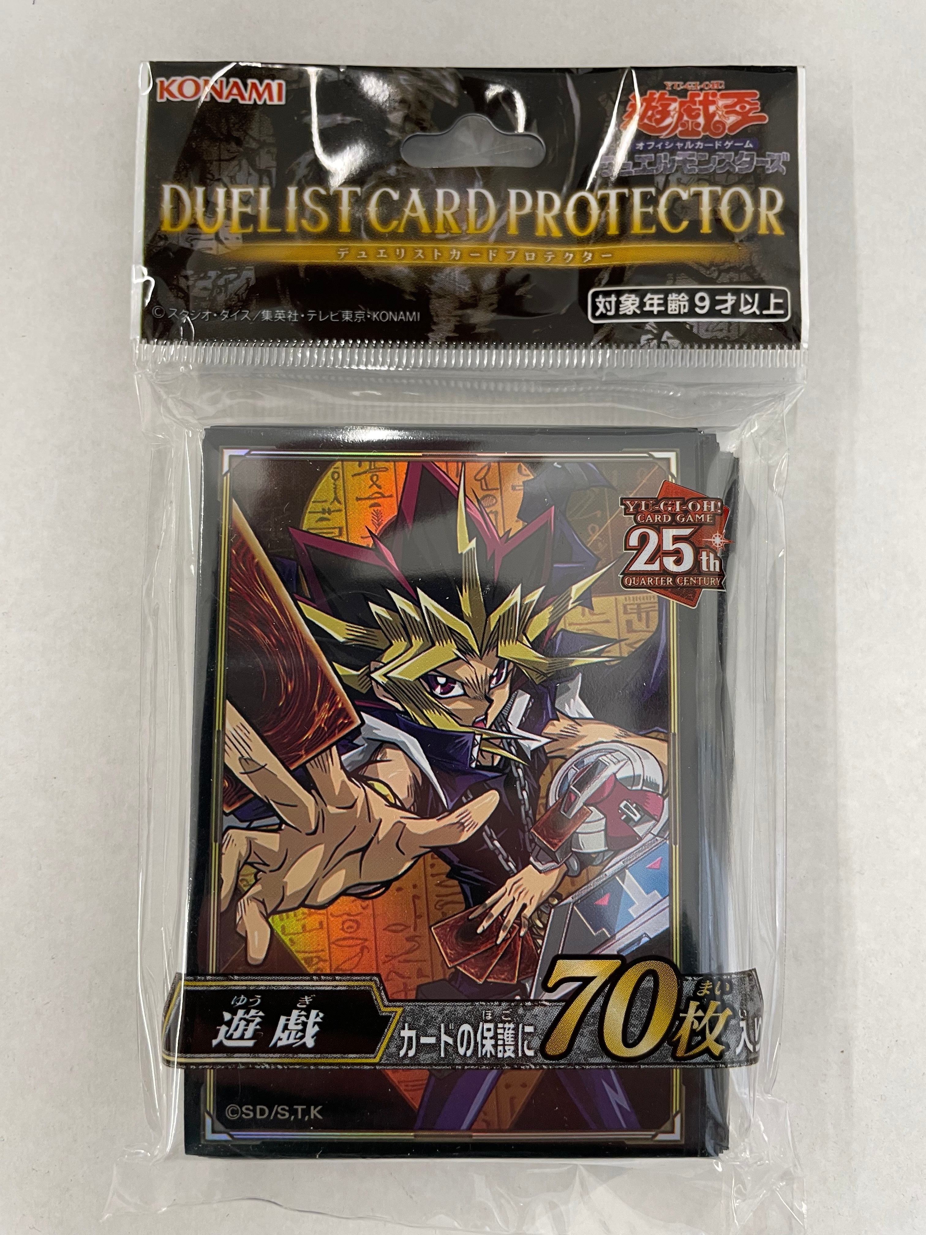 Yugioh 25th Anniversary Yugi - OCG Sleeves - 70 Count Yugioh 25th Anniversary Yugi - OCG Sleeves - 70 Count