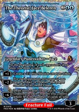The Theorist, Jace Beleren (V.3)
