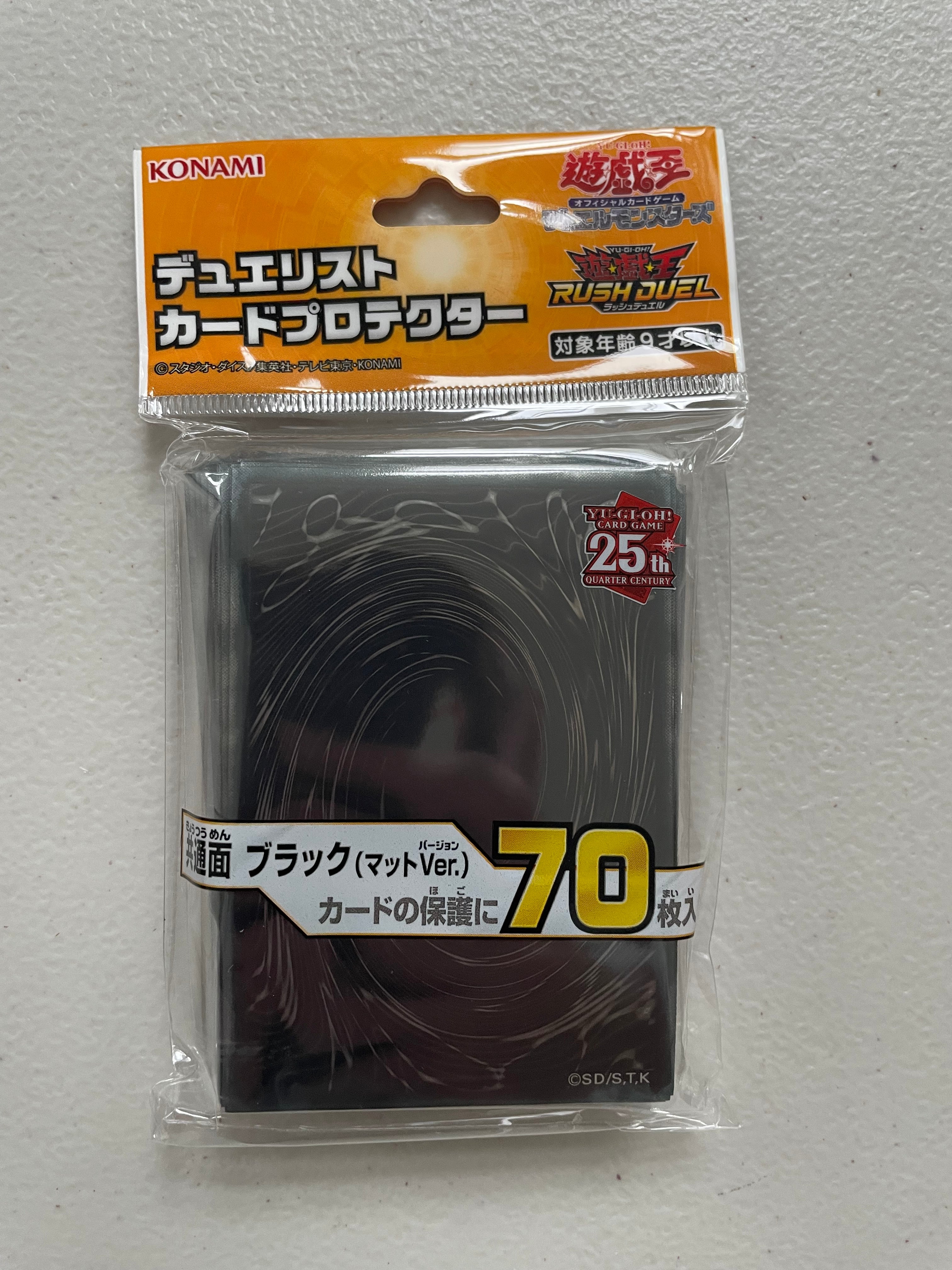 Yugioh OCG Card Back Holo Sleeves - Black - 70 Count Yugioh OCG Card Back Holo Sleeves - Black - 70 Count