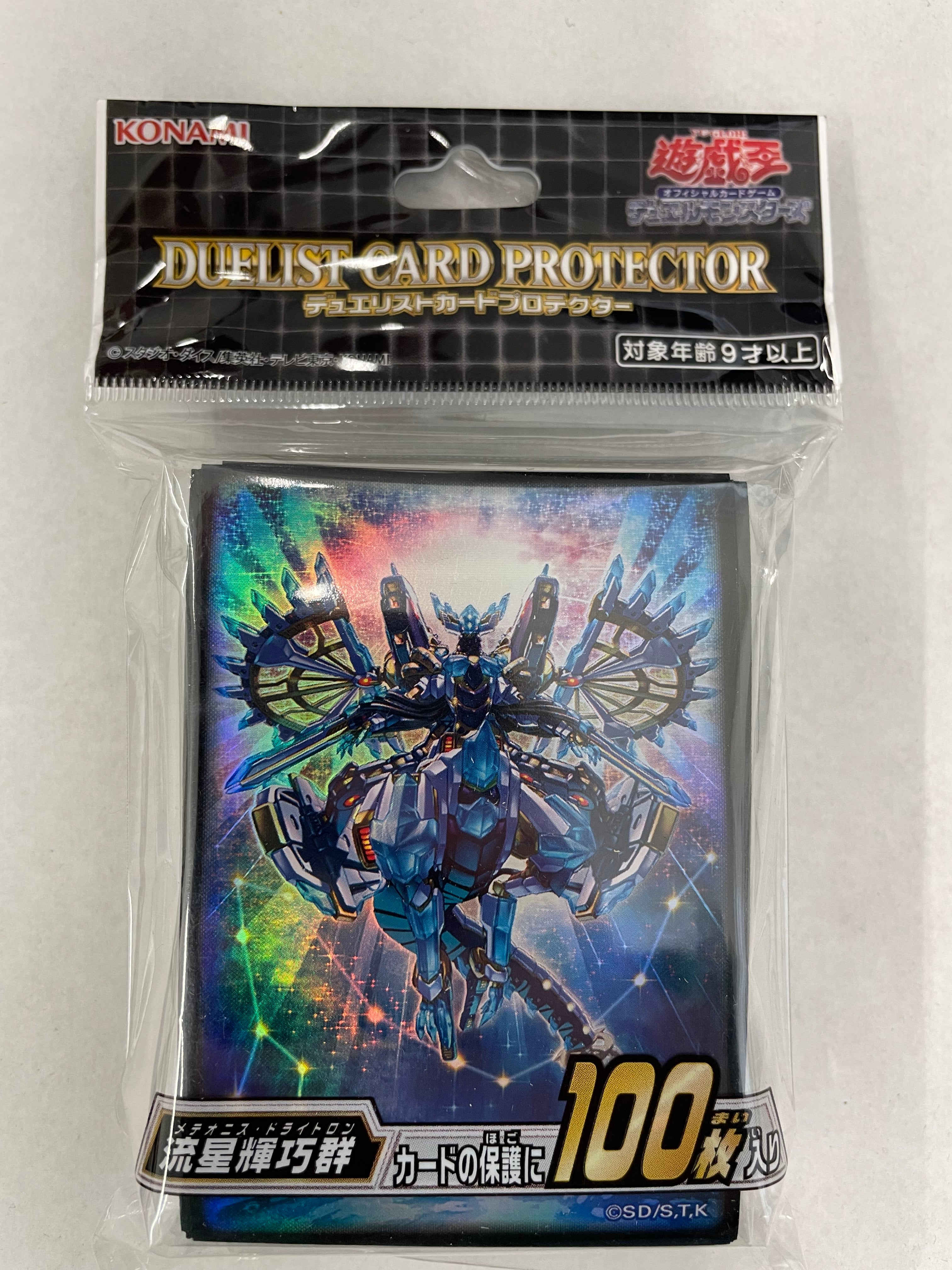 Yugioh Drytron OCG Sleeves 100 Count