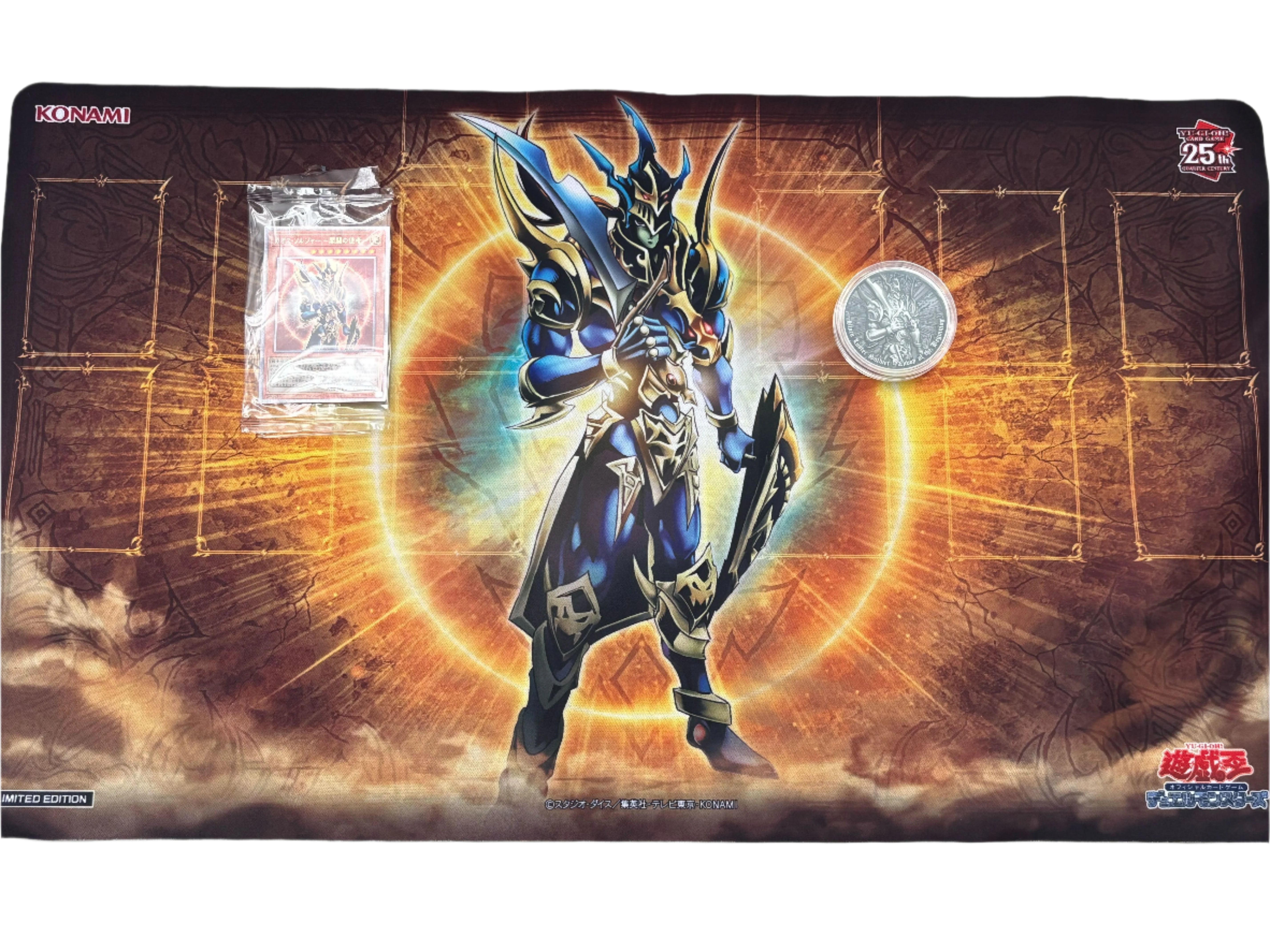 Yugioh Black Luster Soldier 25th Anniversary OCG Duel Set Playmat, Coin & Promo