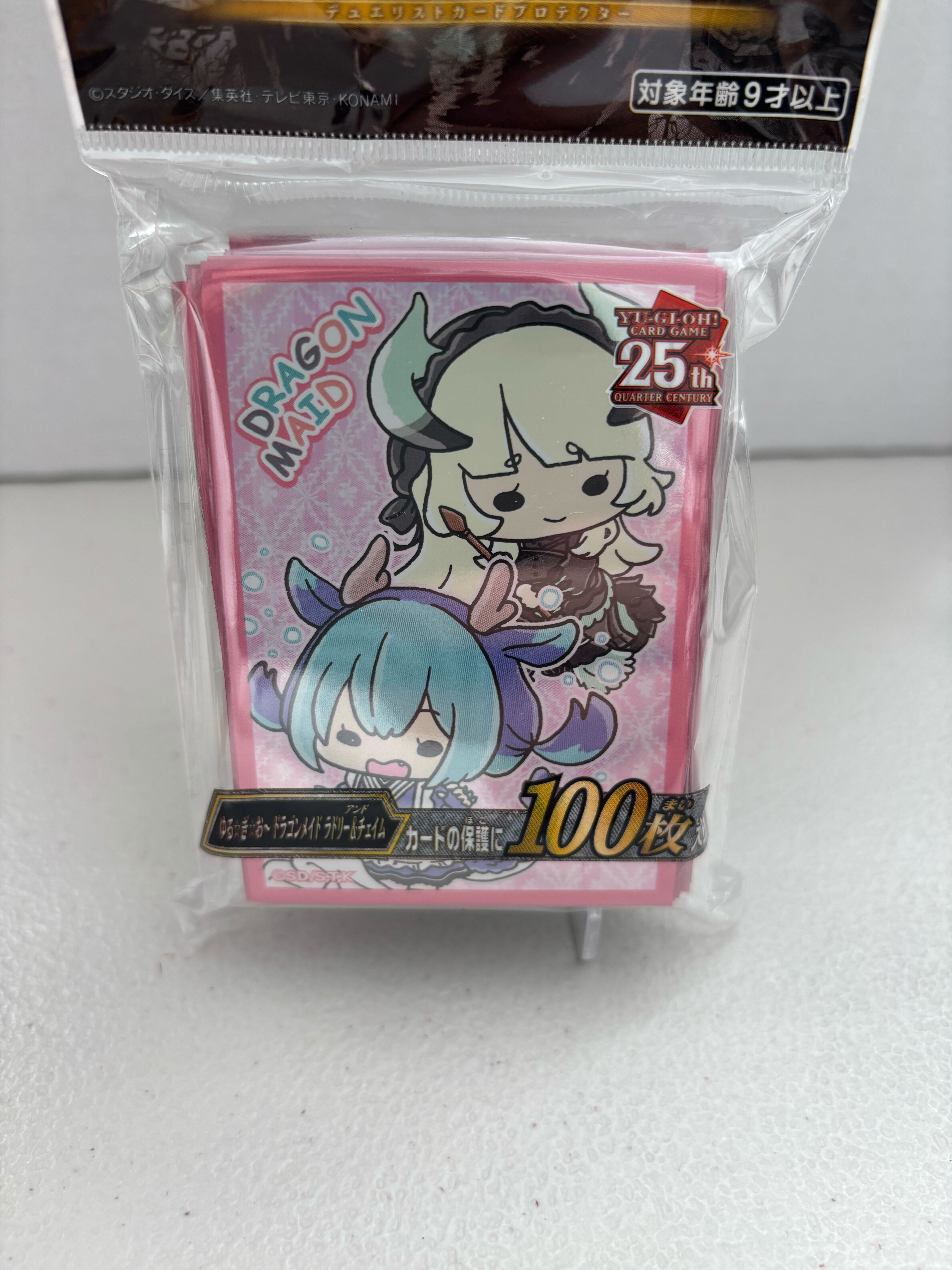 Yugioh OCG Dragomaid Chibi Sleeves