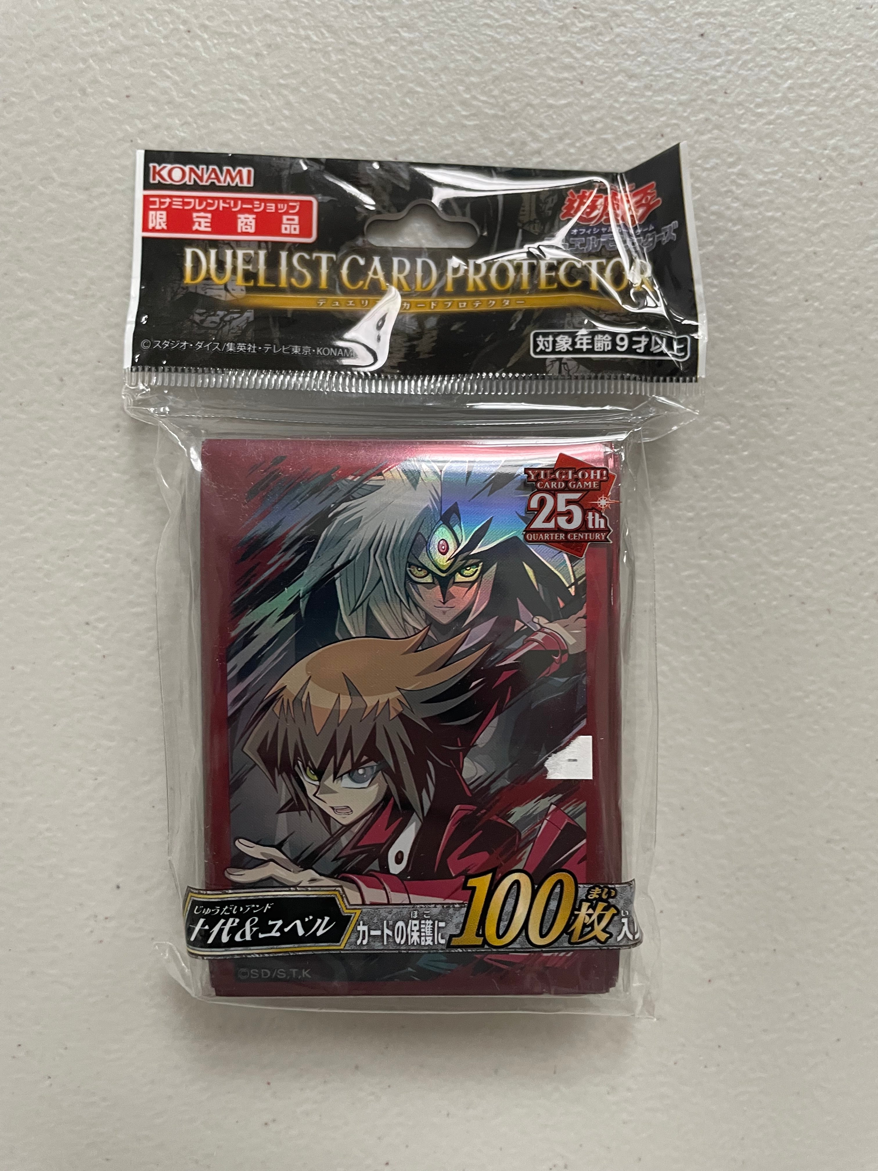 Yugioh OCG Jaden Yuki and Yubel Sleeves - 100 Count Yugioh OCG Jaden Yuki and Yubel Sleeves - 100 Count