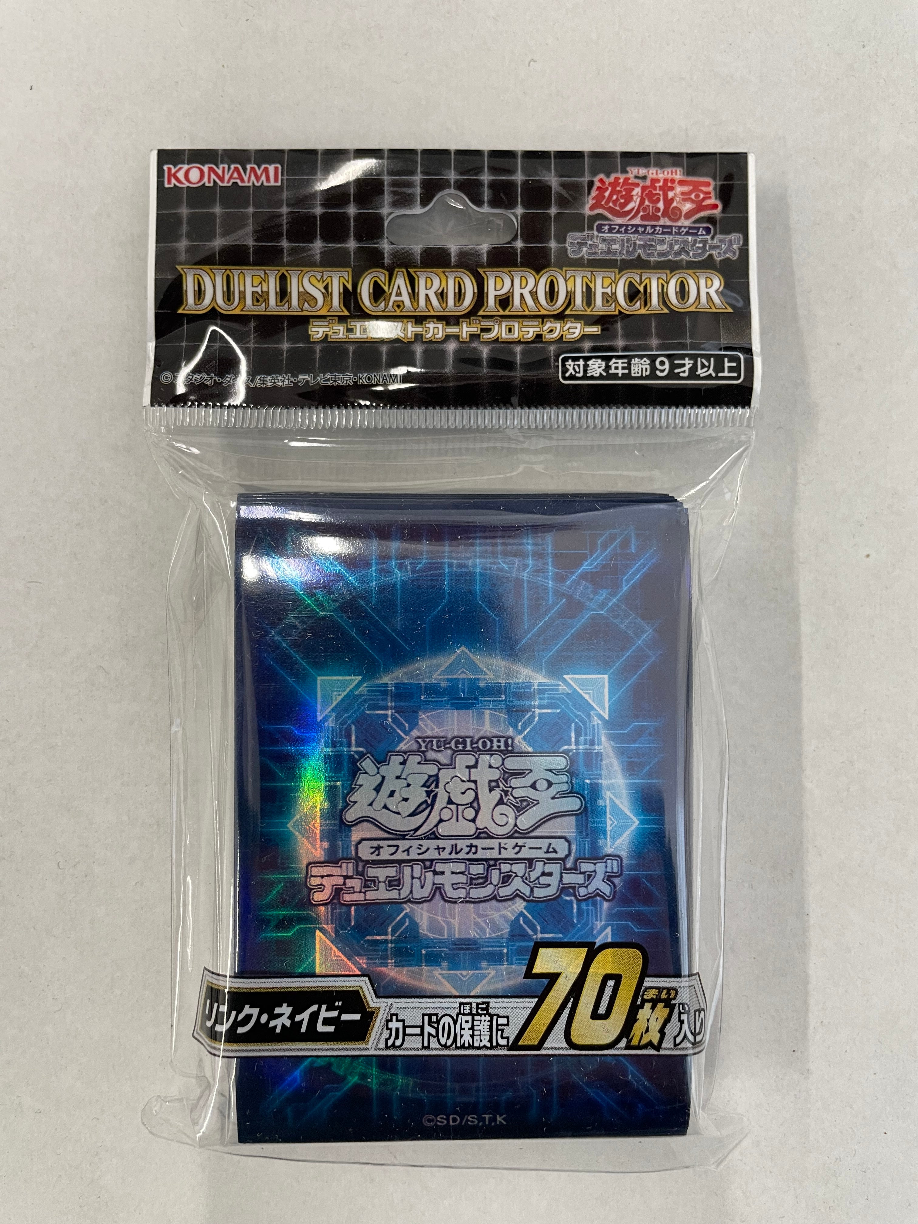 Yugioh Link OCG Sleeves - 70 Count
