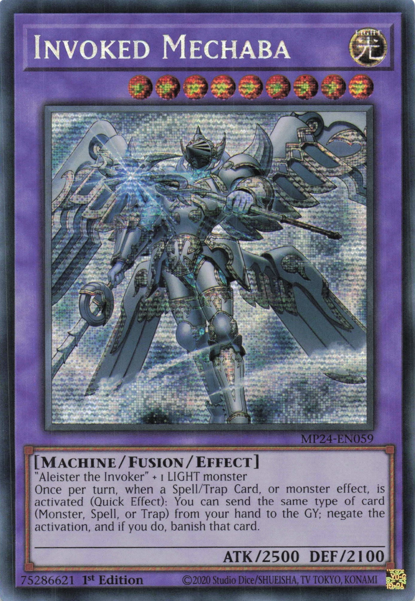 yugioh card that negates effect monsters MP24-EN059 - Invoked Mechaba - Secret Rare