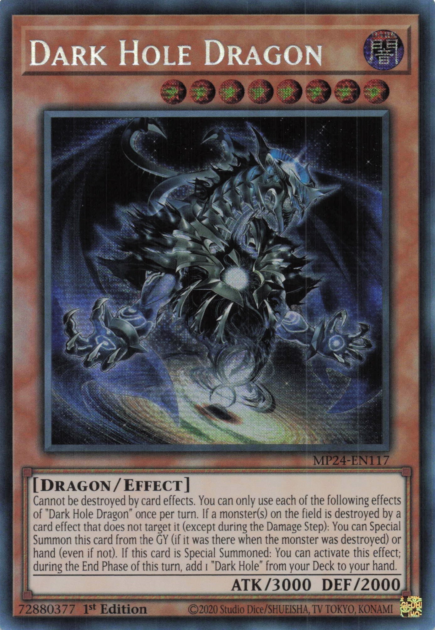 dark master yugioh card 1st edition MP24-EN117 - Dark Hole Dragon - Secret Rare
