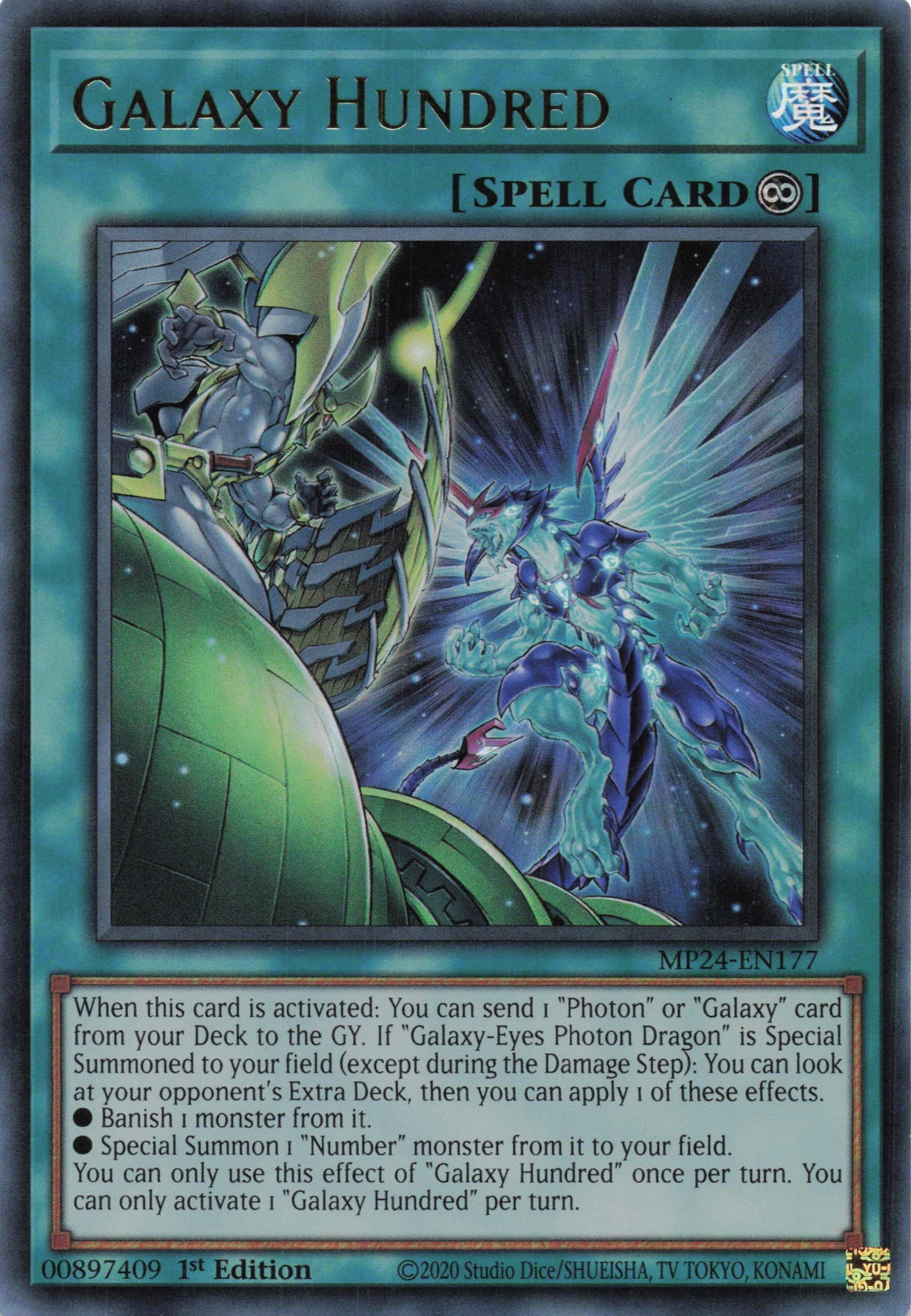 MP24-EN177 - Galaxy Hundred - Ultra Rare
