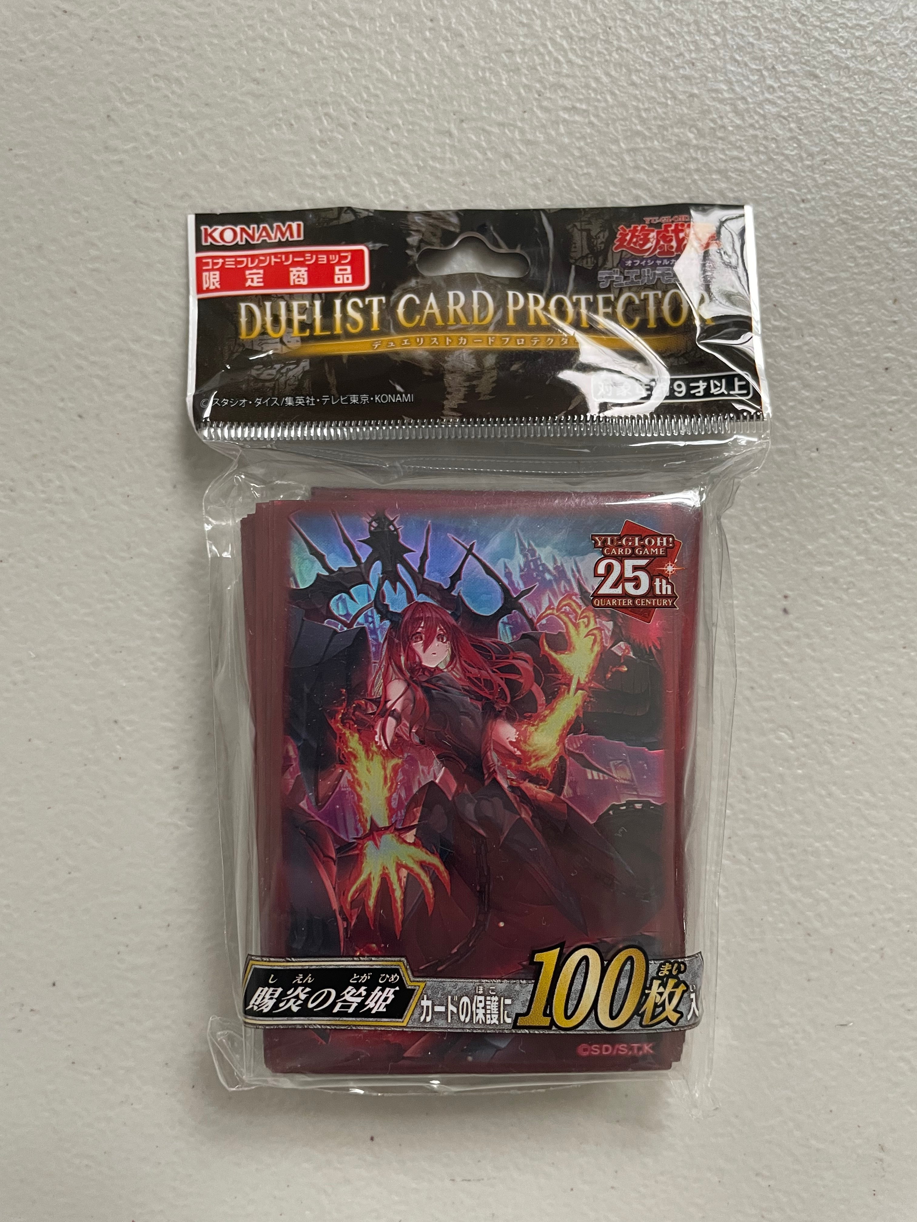 Yugioh OCG Promethean Prince, Bestower of Flames Sleeves - 100 Count
