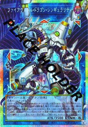 RA05-EN146 - Firewall Dragon Singularity (extended art) - Ultra Rare - Rarity Collection 5