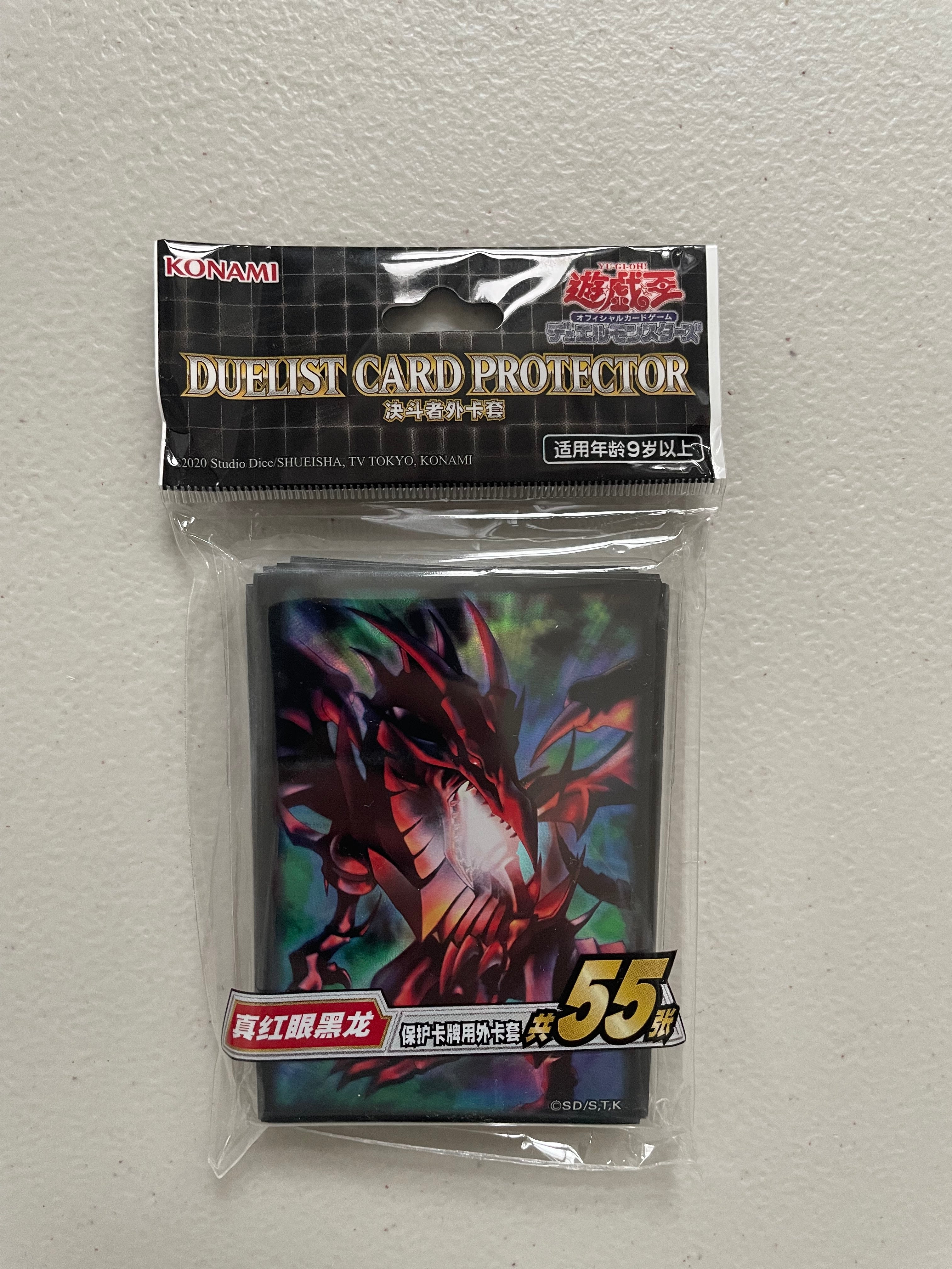Yugioh OCG Red Eyes Black Dragon (Alt Art) Sleeves - 55 Count Yugioh OCG Red Eyes Black Dragon (Alt Art) Sleeves - 55 Count