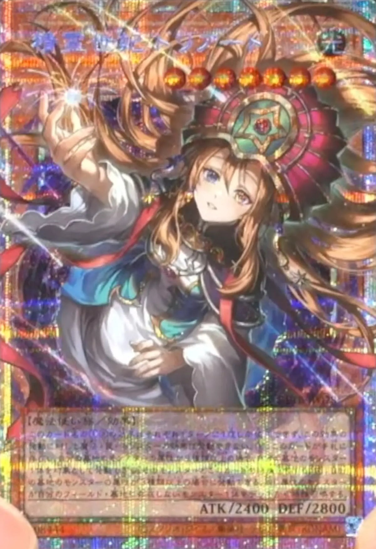 BETB-EN028 - Elemental Saga Doriado (Overframe) - Ultra Rare - Beyond the Brave
