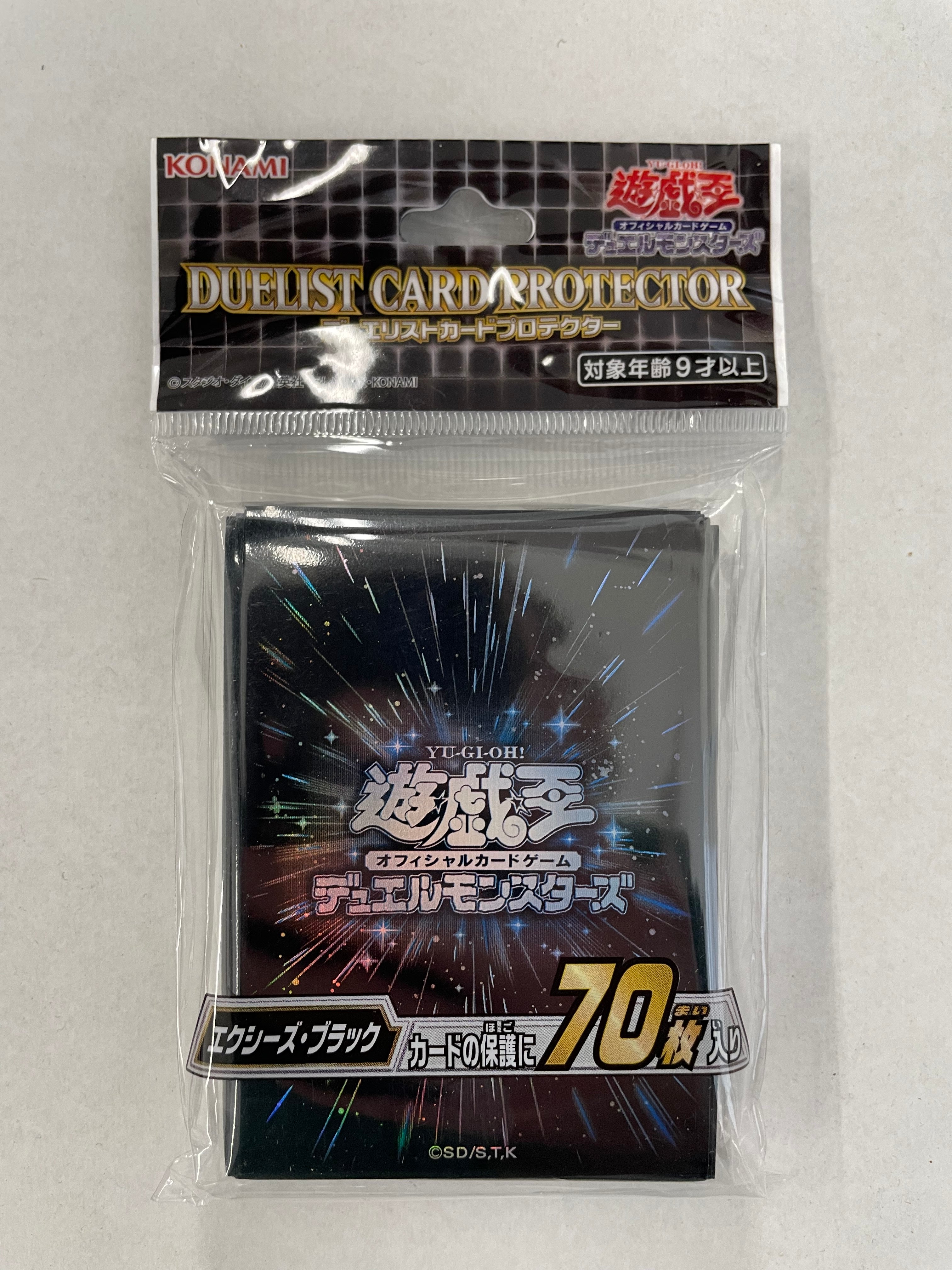 Yugioh XYZ OCG Sleeves - 70 Count