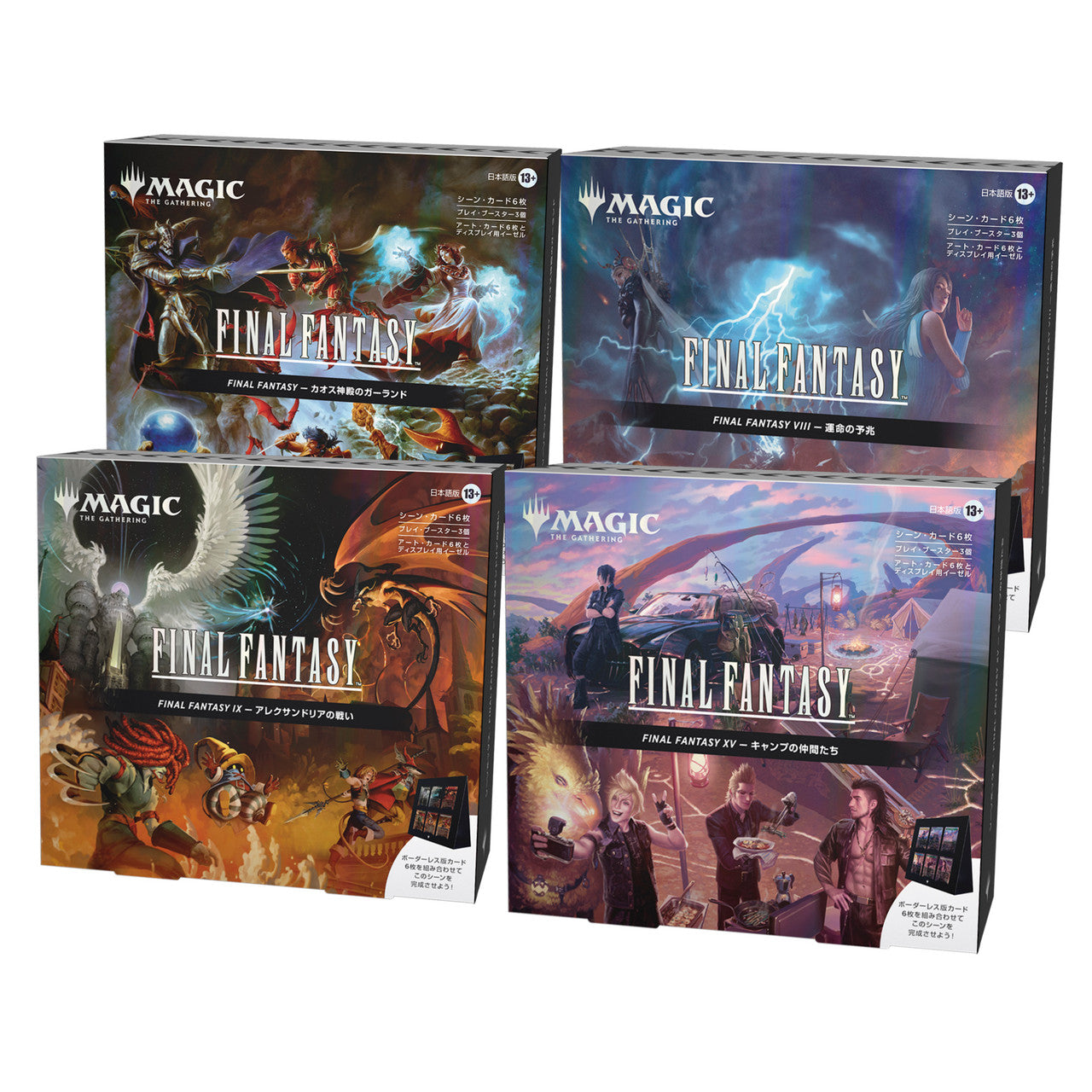 mtg final fantasy japanese MTG Final Fantasy Holiday Scene Box - Set of 4