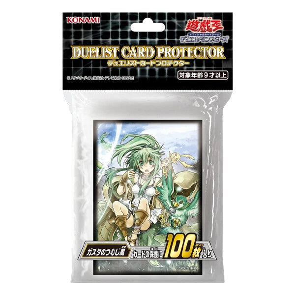 Yugioh OCG Whirlwind of Gusto Sleeves 100count