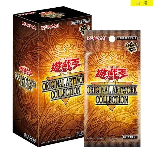 Yugioh OCG Original Artwork Collection Booster Box