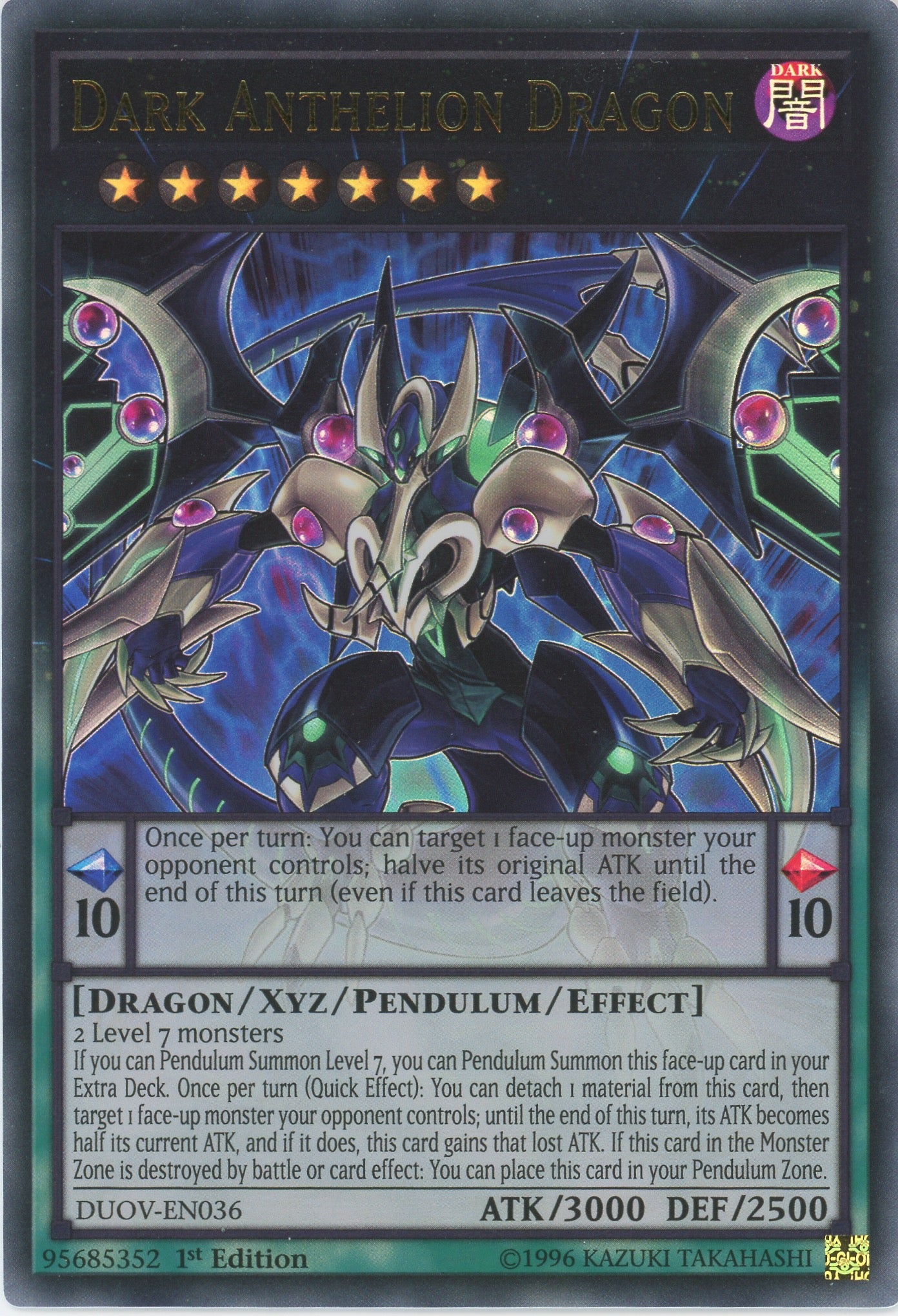 dark dragon monsters DUOV-EN036 - Dark Anthelion Dragon - Ultra Rare