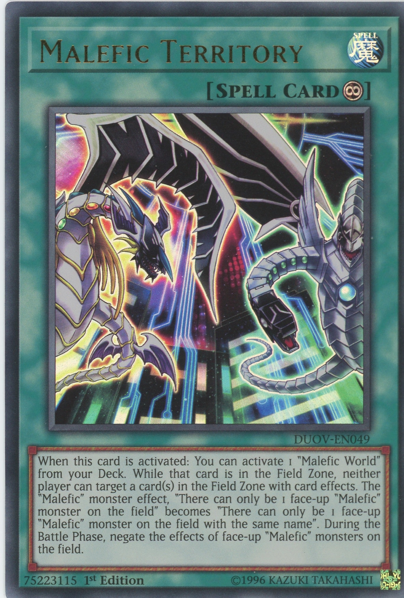 yugioh duel overload cards DUOV-EN049 - Malefic Territory - Ultra Rare - Continuous Spell