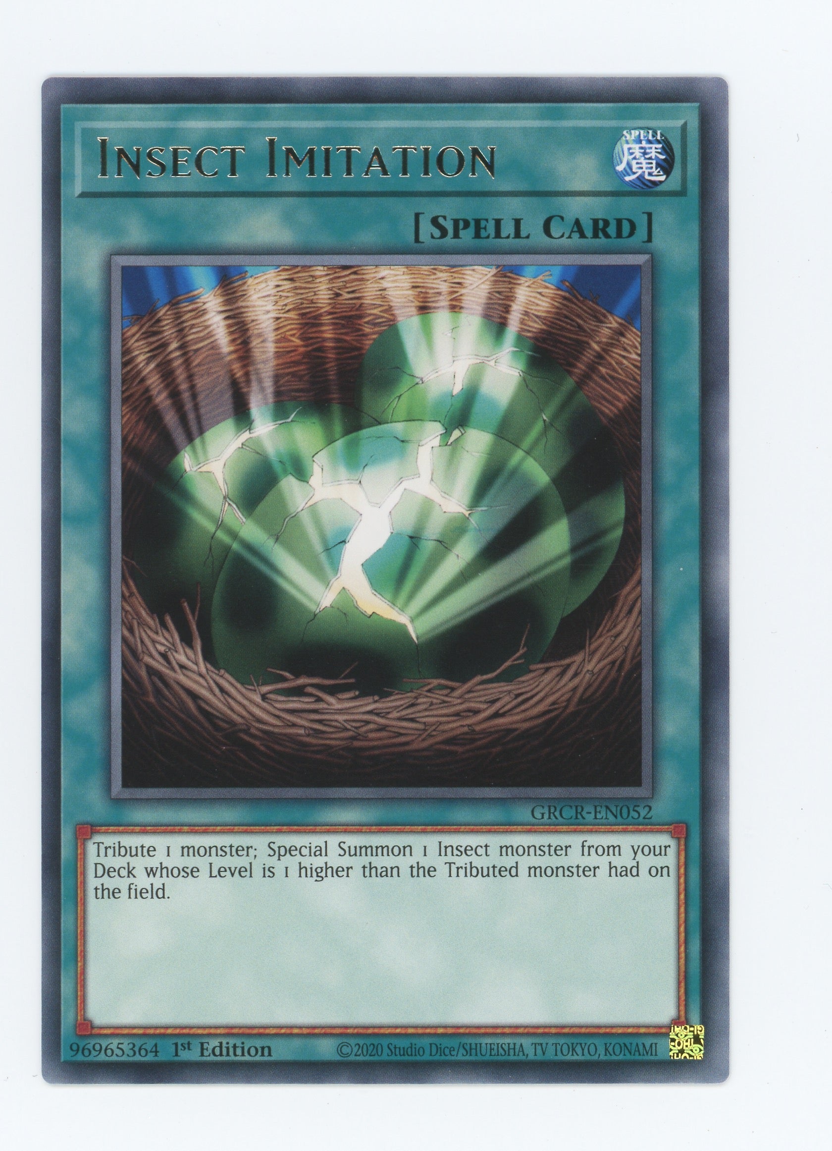 yugioh insect spell cards GRCR-EN052 - Insect Imitation - Rare - Normal Spell