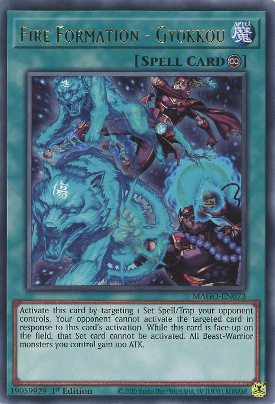 MAGO-EN073 - Fire Formation - Gyokkou - Gold Letter Rare