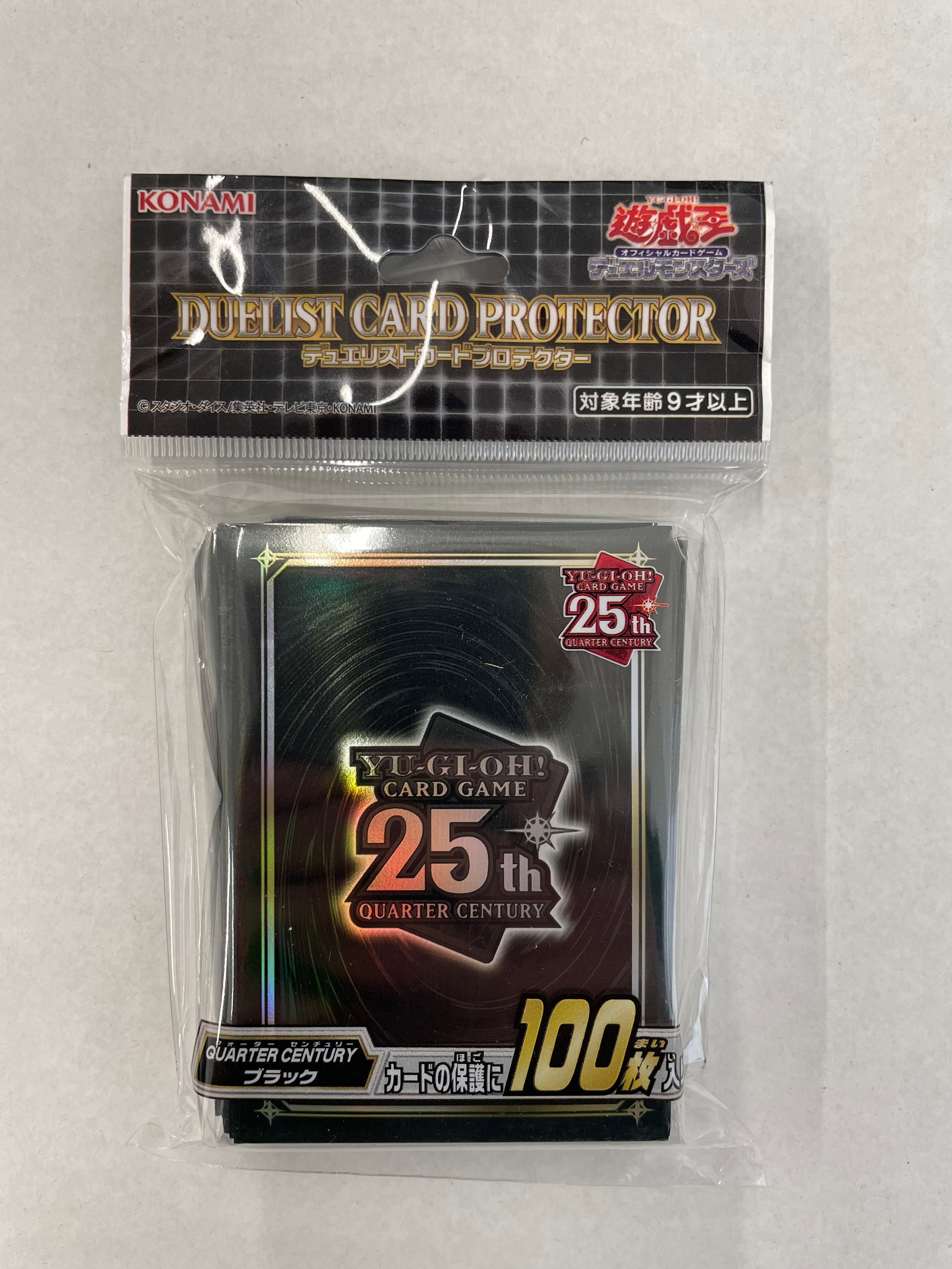 Yugioh 25th Anniversary Black OCG Sleeves - 100 Count