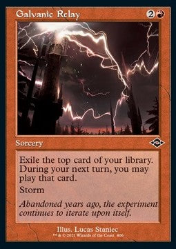 Galvanic Relay (V.1)