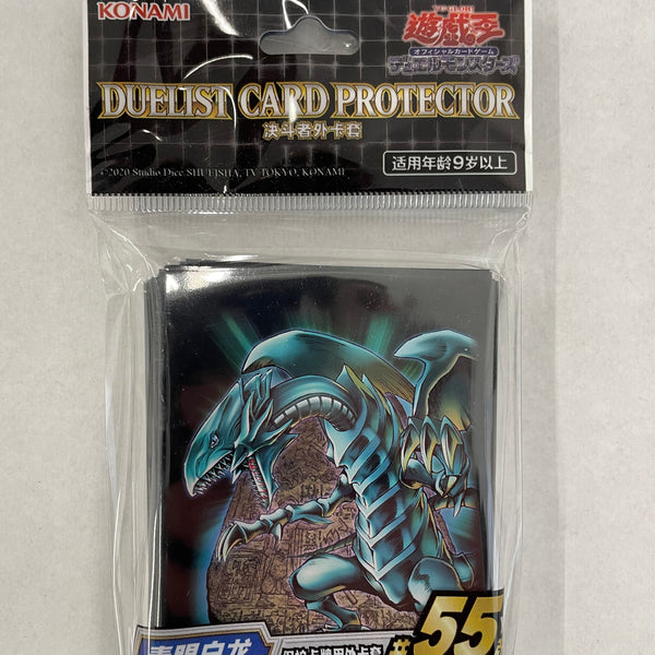 Yugioh Blue-Eyes White Dragon (Tablet Art) Chinese OCG Sleeves - 55 Co