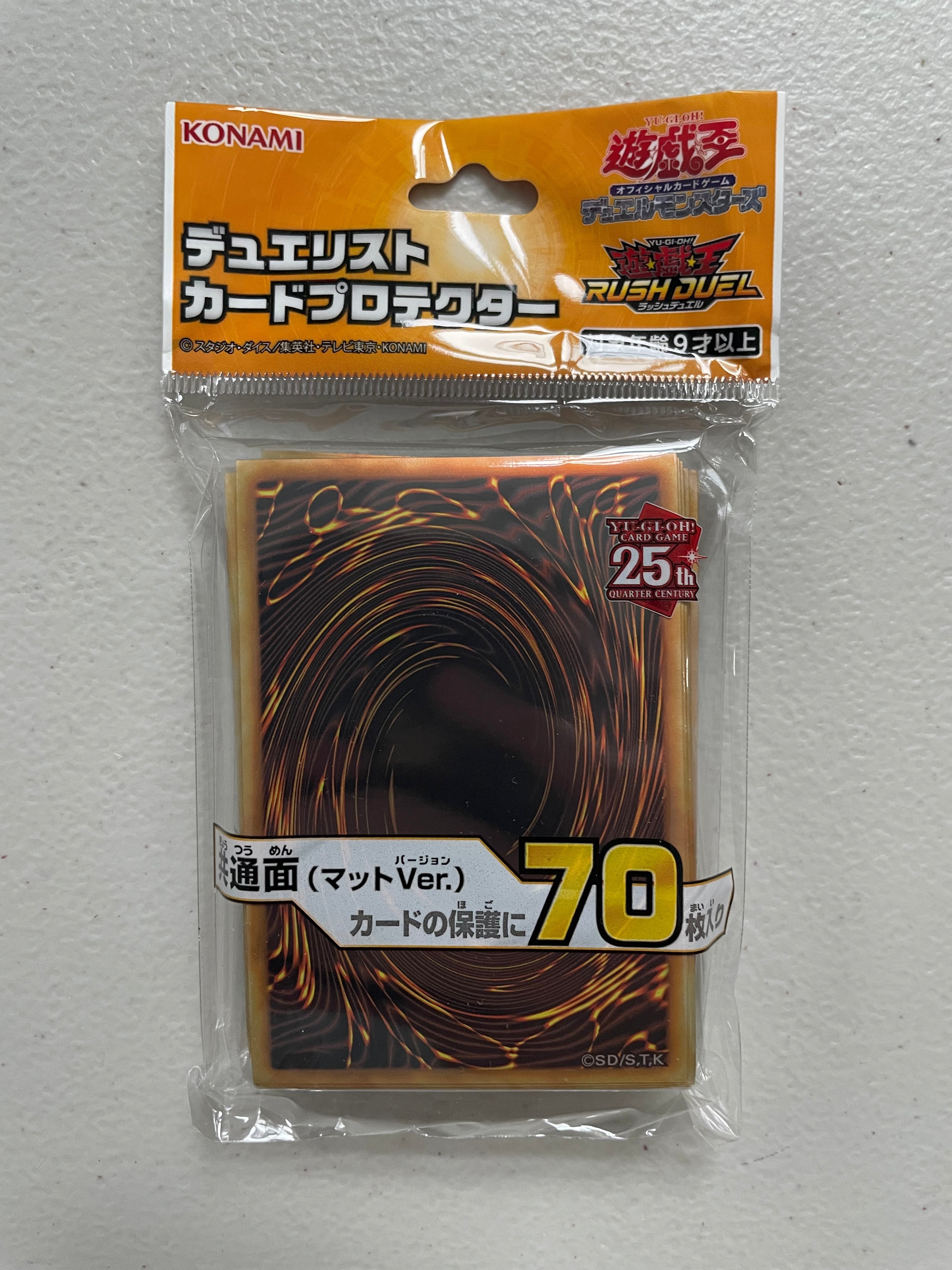 Yugioh OCG Card Back Holo Sleeves - 70 Count