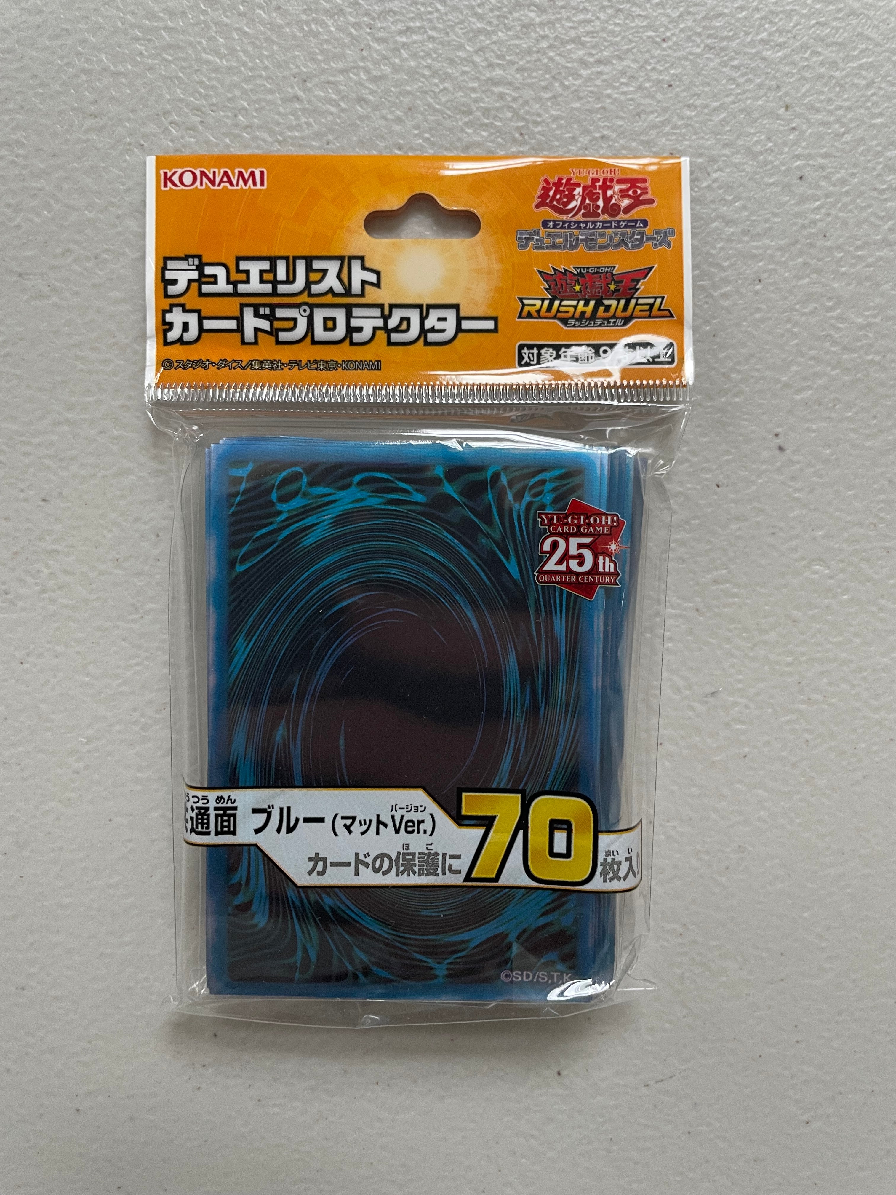 Yugioh OCG Card Back Holo Sleeves - Blue - 70 Count