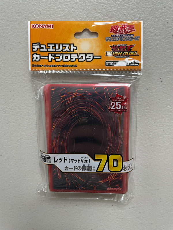 Yugioh OCG Card Back Holo Sleeves - Red - 70 Count