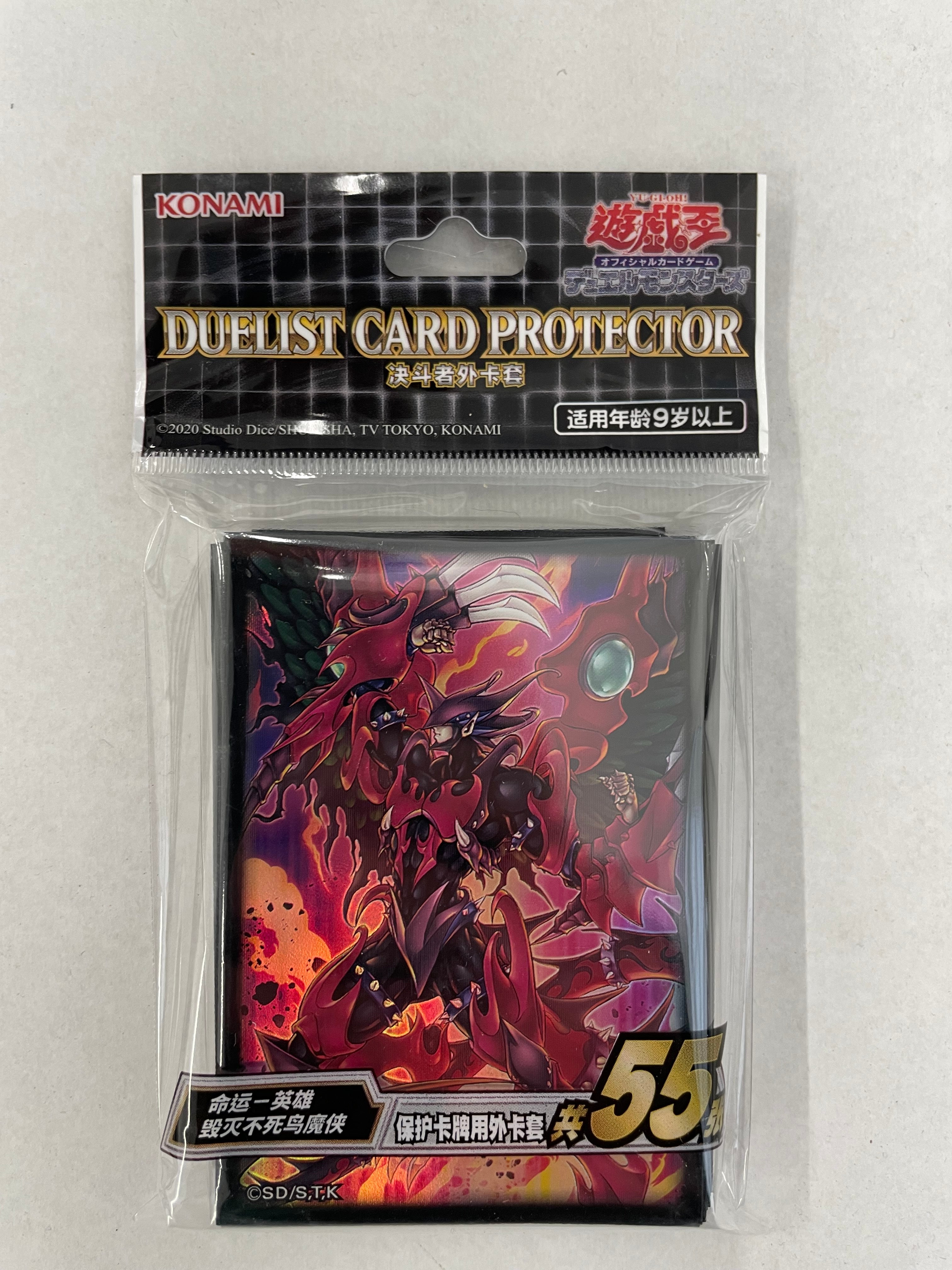 Yugioh Destiny Hero Phoenix Enforcer Chinese OCG Sleeves - 55 Count