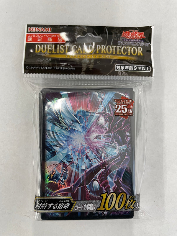 Yugioh Destined Rivals OCG Chinese Sleeves - 100 Count