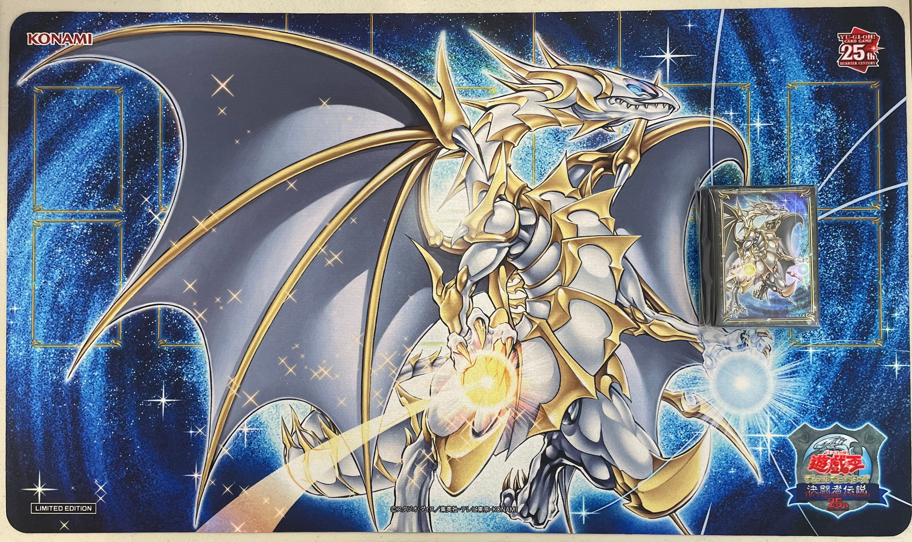 Yugioh Dragon of Pride and Soul 25th Anniversary OCG Duel Set