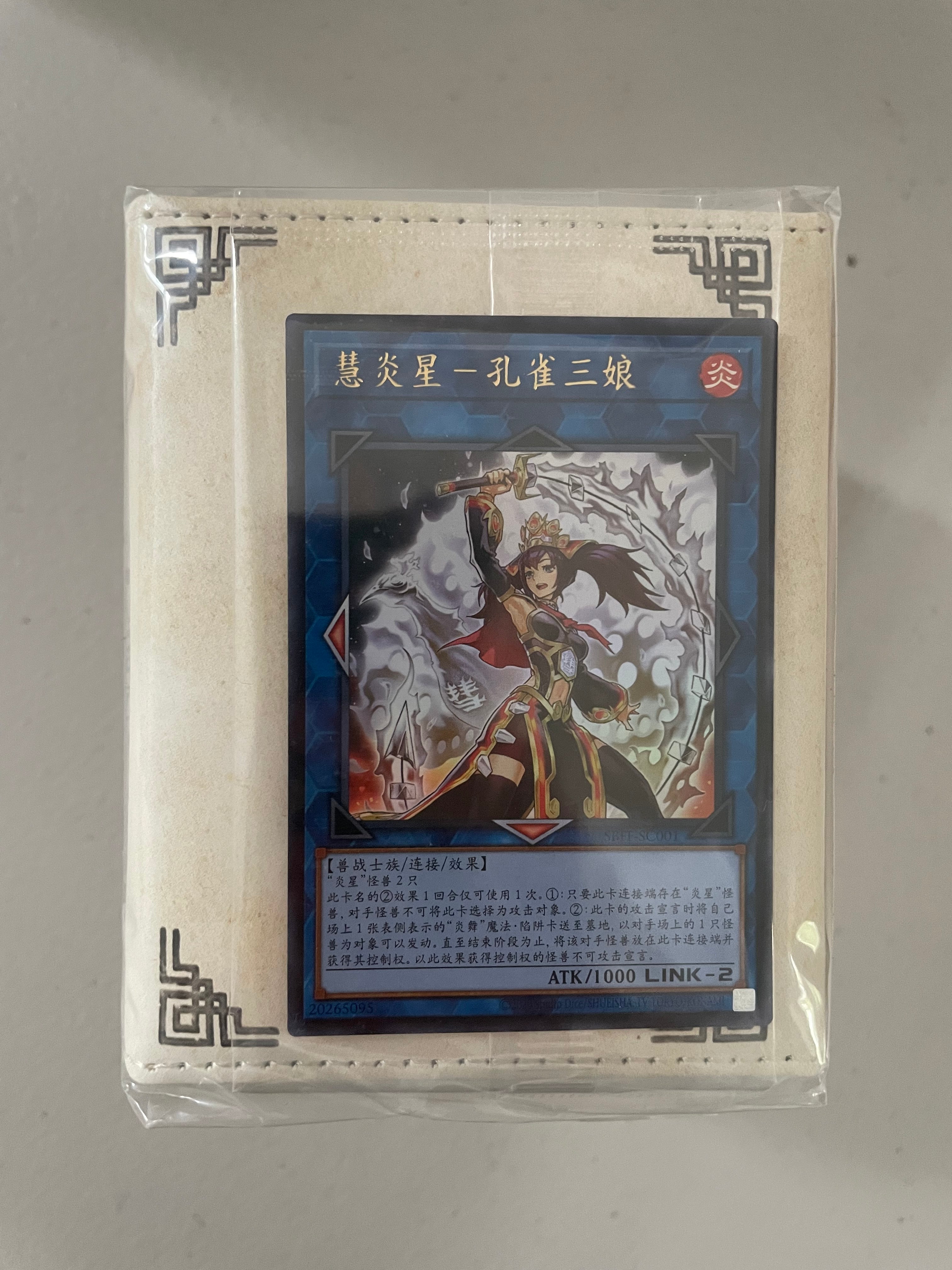 Yugioh OCG Brotherhood of the Fire Fist Deck Box (plus card) - Asia Exclusive