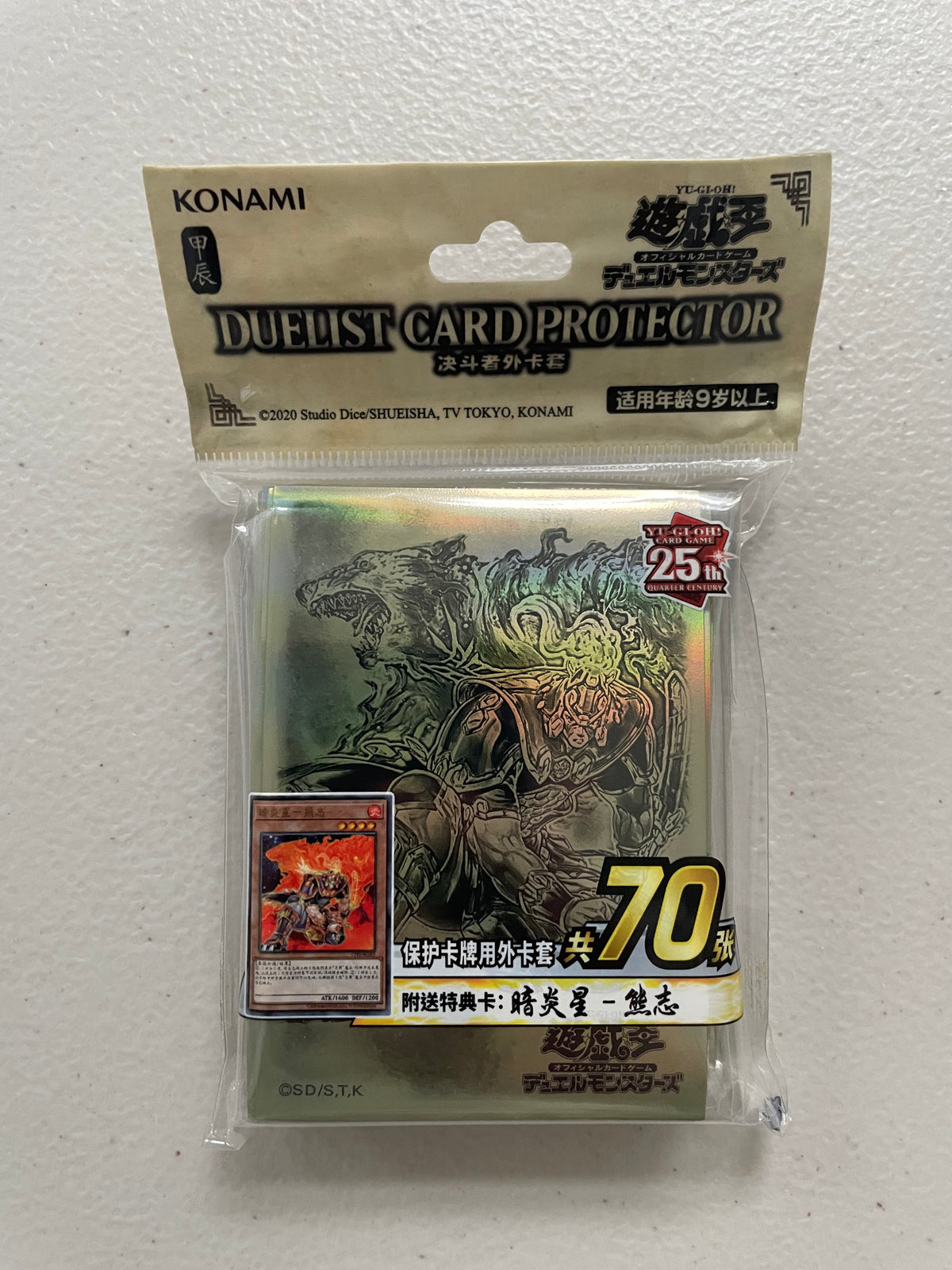 yugioh deck sleeves Konami - Yu-Gi-Oh Card Back Box Protect the cards in your Deck with Card Sleeves featuring amazing dynamic artwork of two beloved characters Yugioh OCG Brotherhood of the
