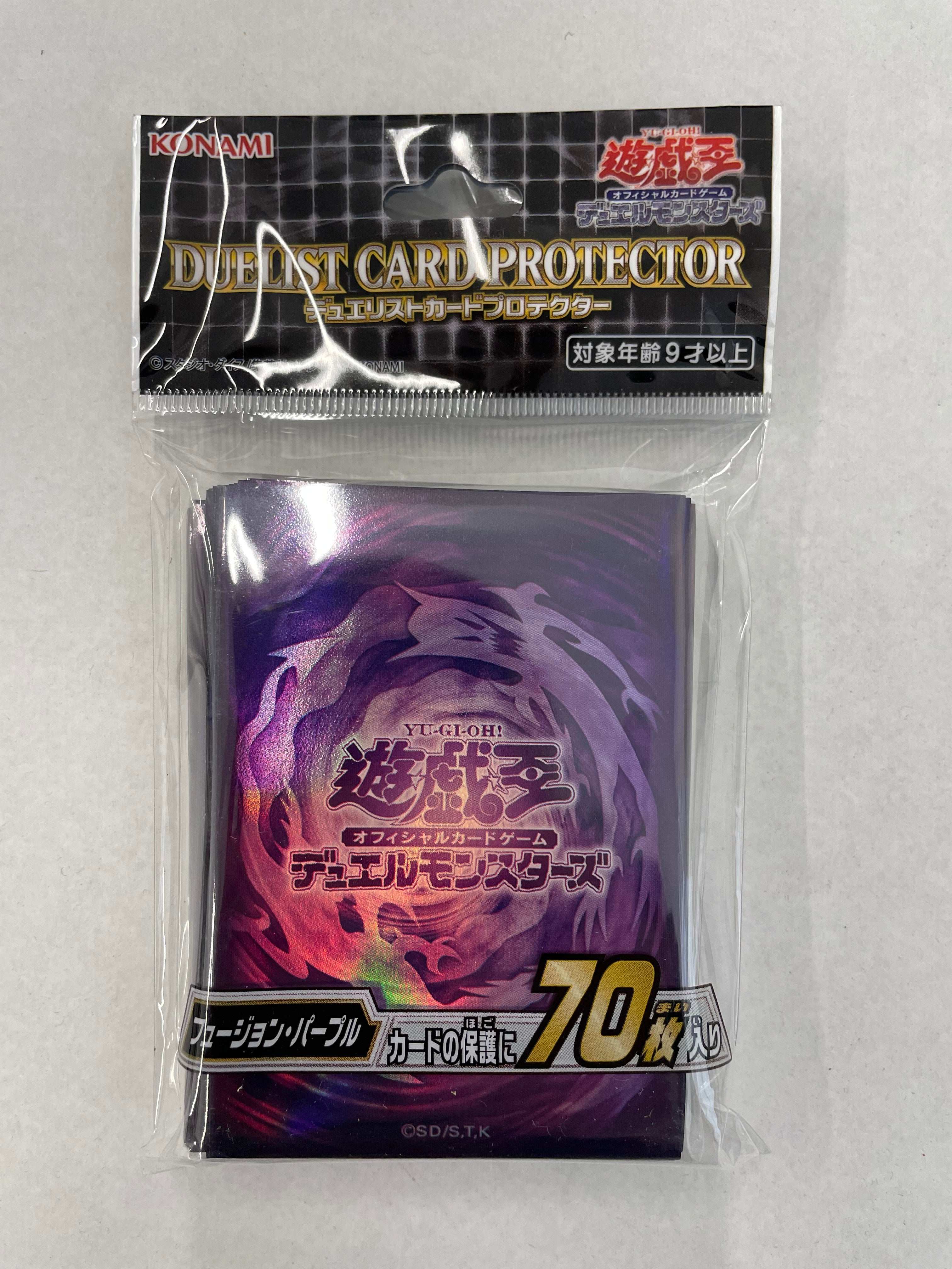 New OCG Yu-Gi-Oh! Konami Fusion Purple Card Sleeves - 70 Count, Japanese  Size, Shipped In USA Yu-Gi-Oh Card Sleeves Purple