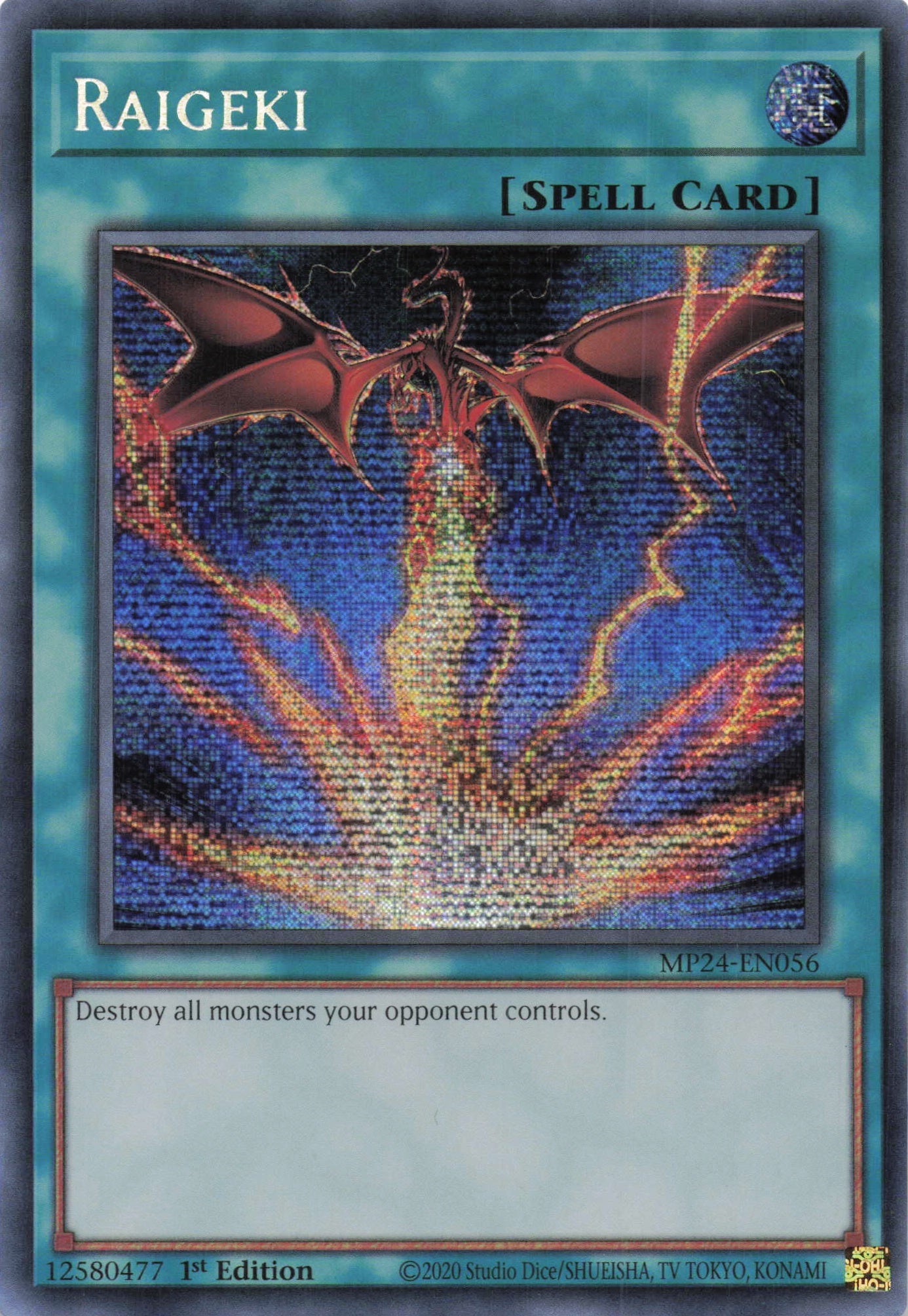 MP24-EN056 - Raigeki - Secret Rare - - MP24