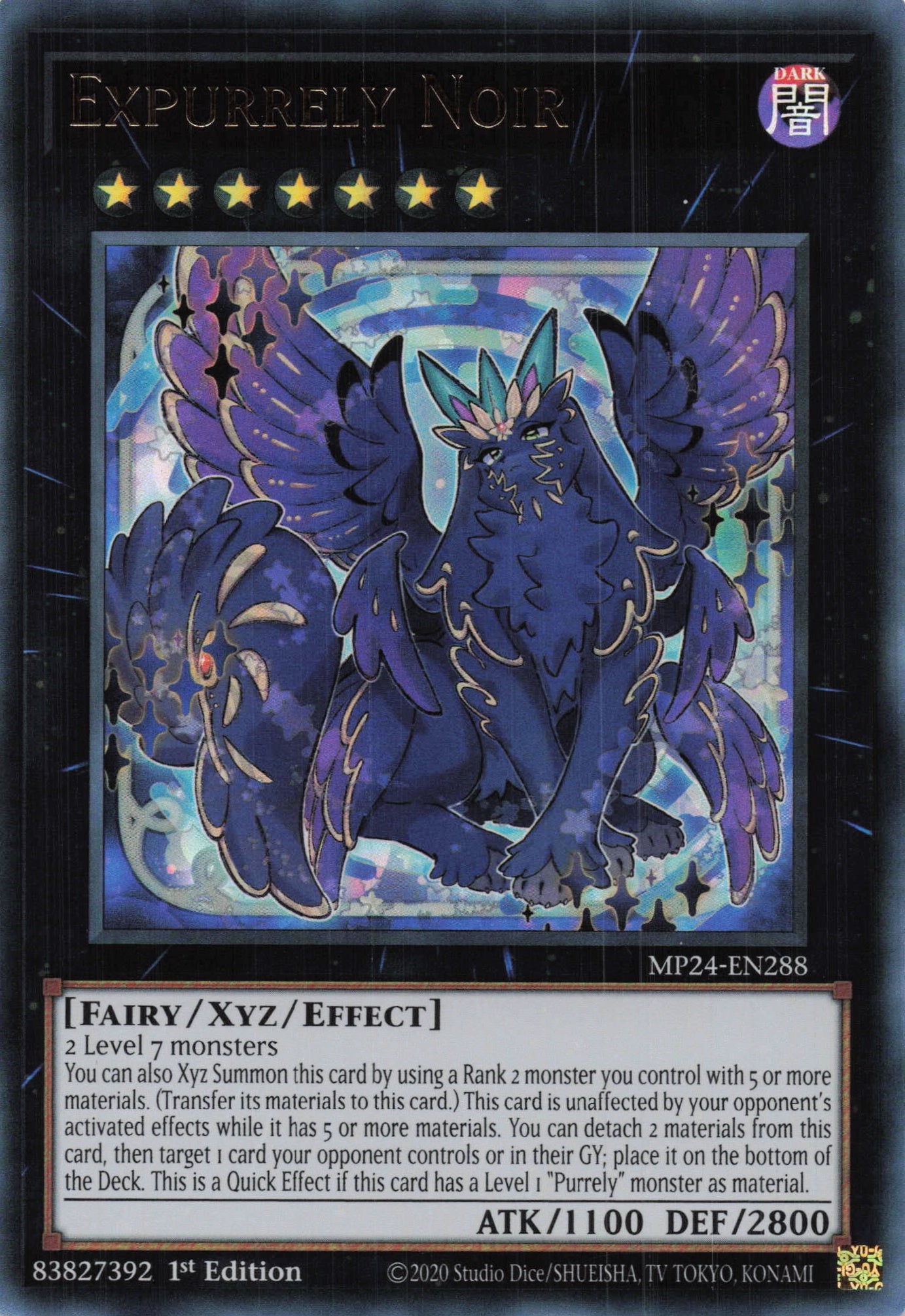 MP24-EN288 - Expurrely Noir - Ultra Rare - - MP24