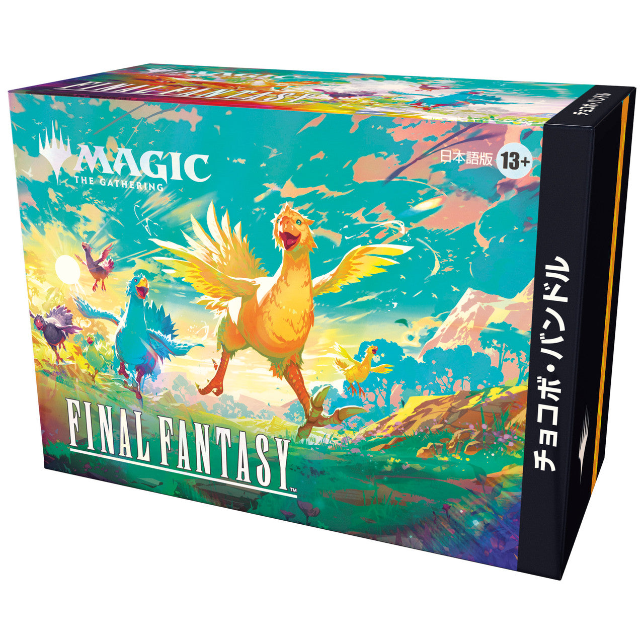 MTG Final Fantasy Chocobo Bundle - Japanese
