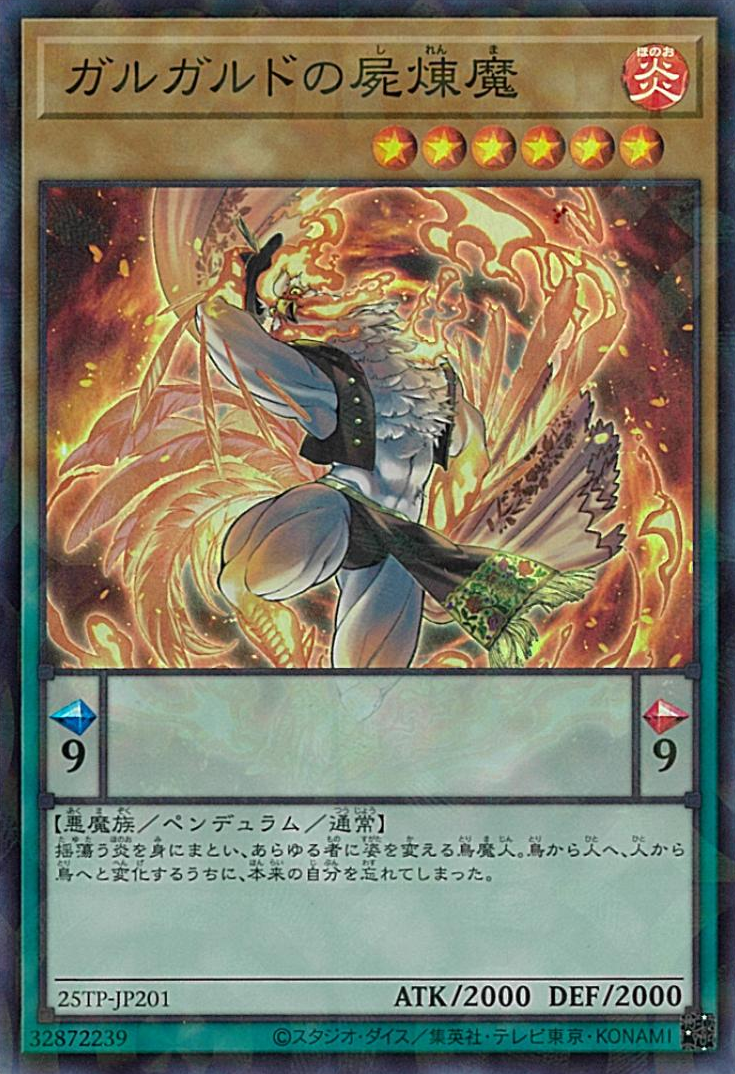 MZMU-EN041 - Gallugallud the Endless Enigma - Rare - Maze of Muertos