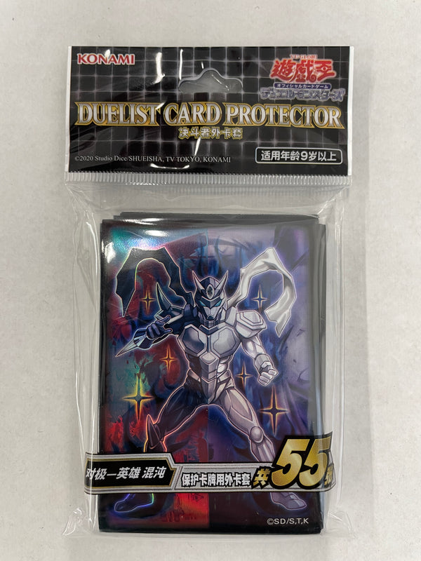 Yugioh Masked Hero Contrast Chinese OCG Sleeves - 55 Count
