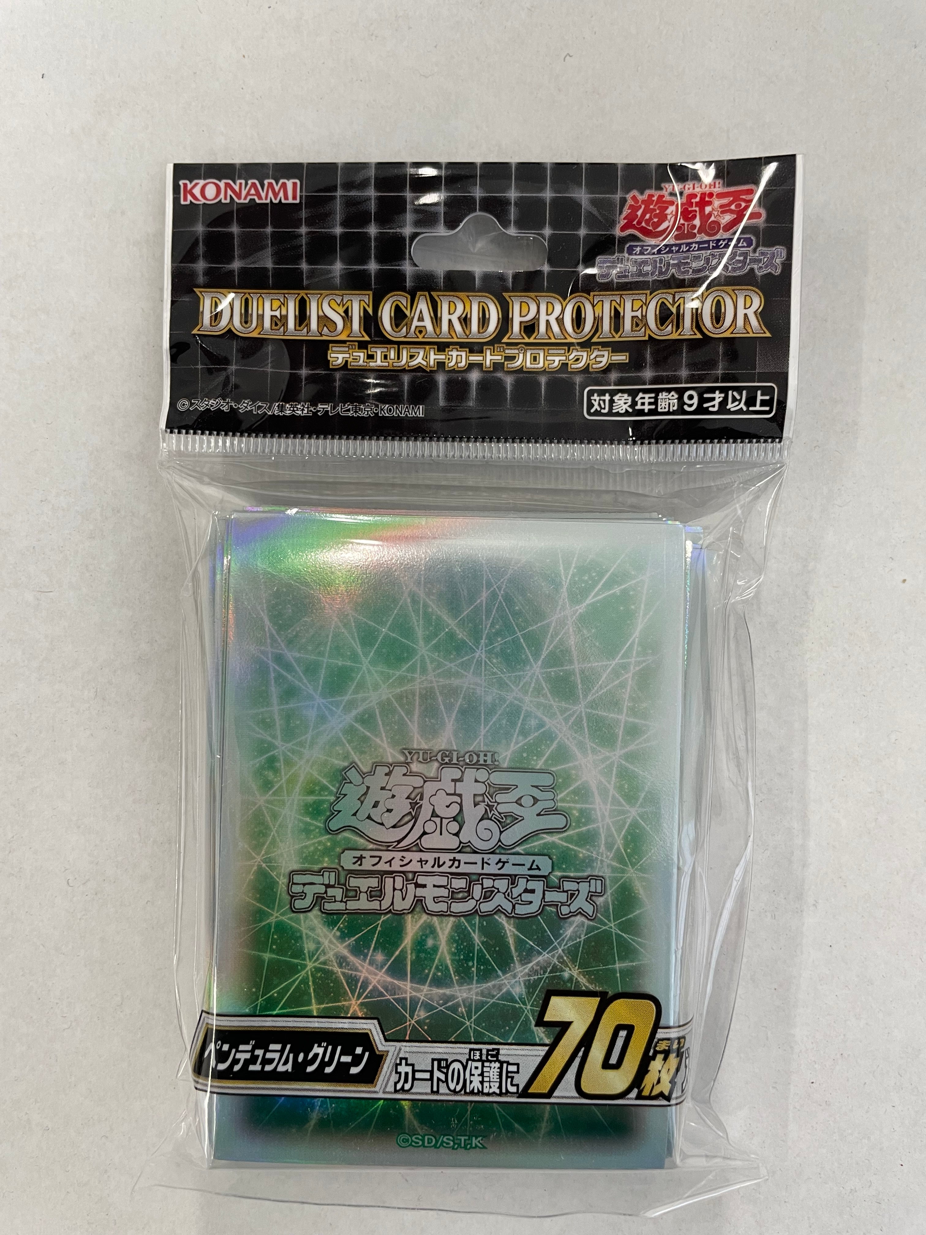 Yugioh Pendulum OCG Sleeves - 70 Count