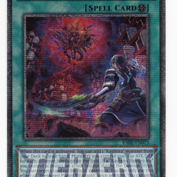 yugioh planetary cards RA02-EN073 - Pressured Planet Wraithsoth