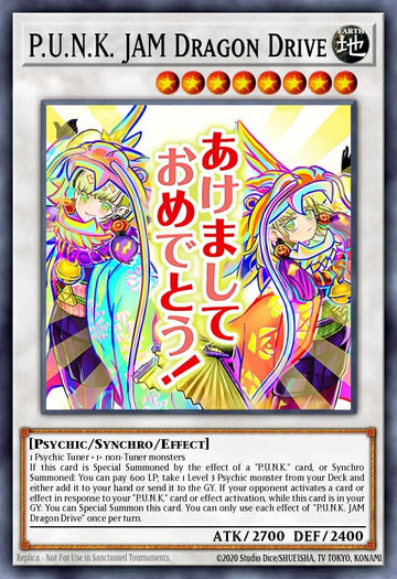 RA05-EN102 - P.U.N.K. JAM Dragon Drive - Ultra Rare - Rarity Collection 5