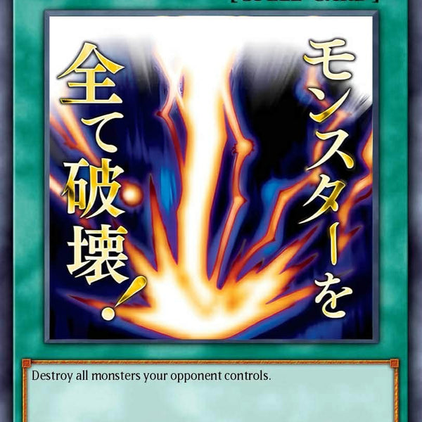 RA05-EN110 - Raigeki - Ultra Rare