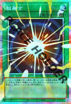 RA05-EN149 - Super Polymerization (extended art) - Ultra Rare - Rarity Collection 5