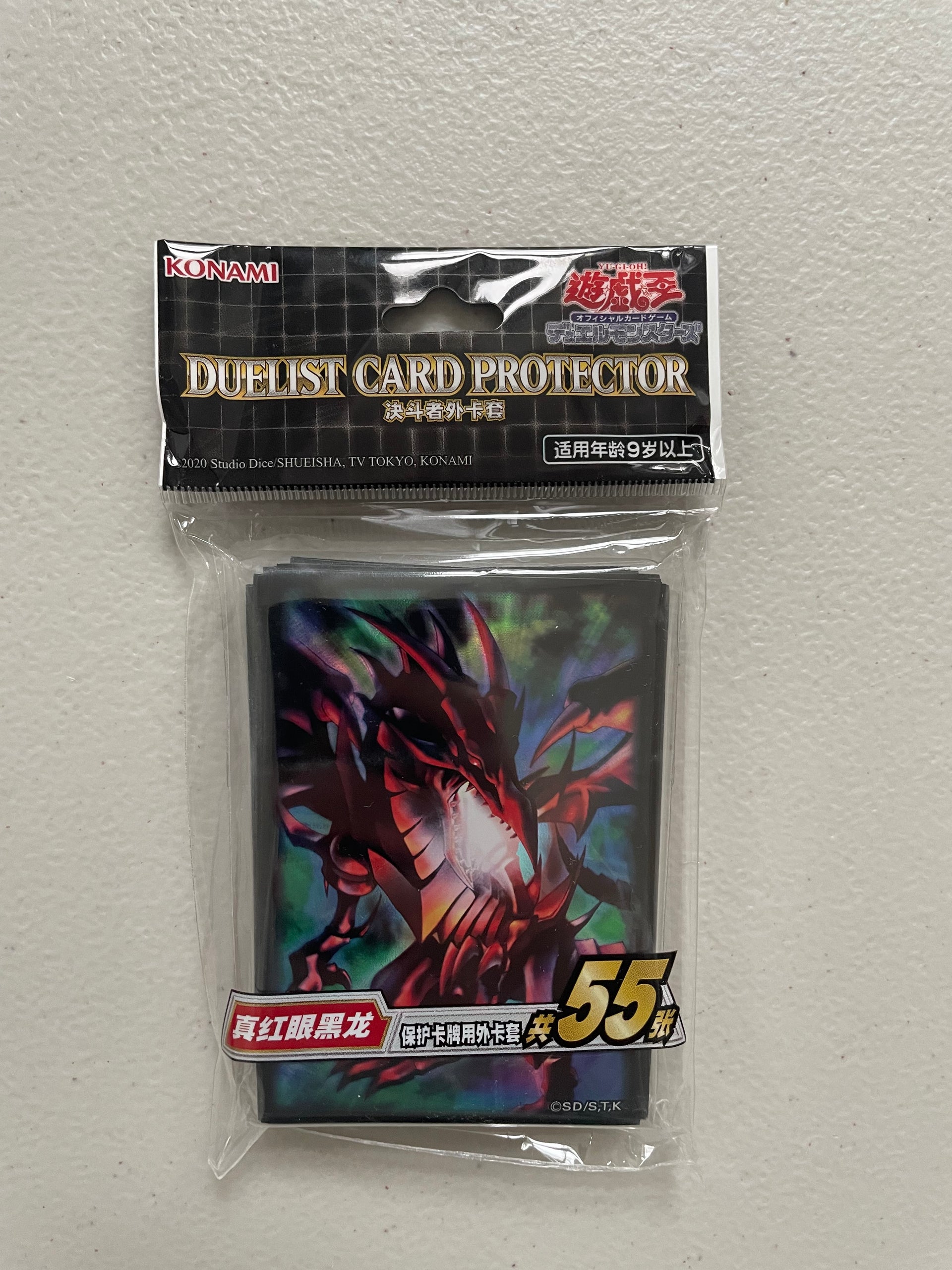 Yugioh OCG Red Eyes Black Dragon (Alt Art) Sleeves